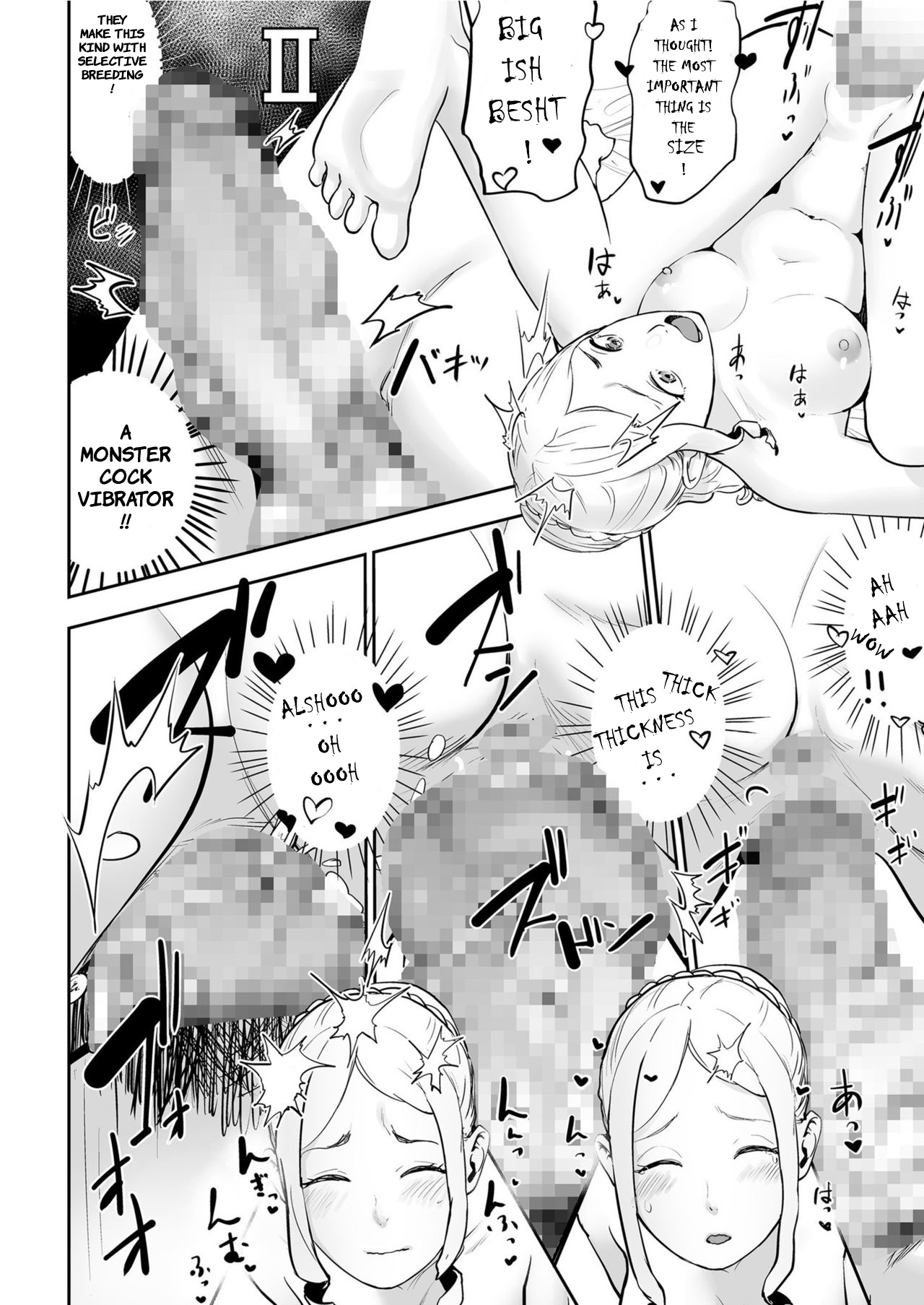 Sexless no Tsuma | The Life of a Roman Couple: Sexlessus' Wife page 10 full