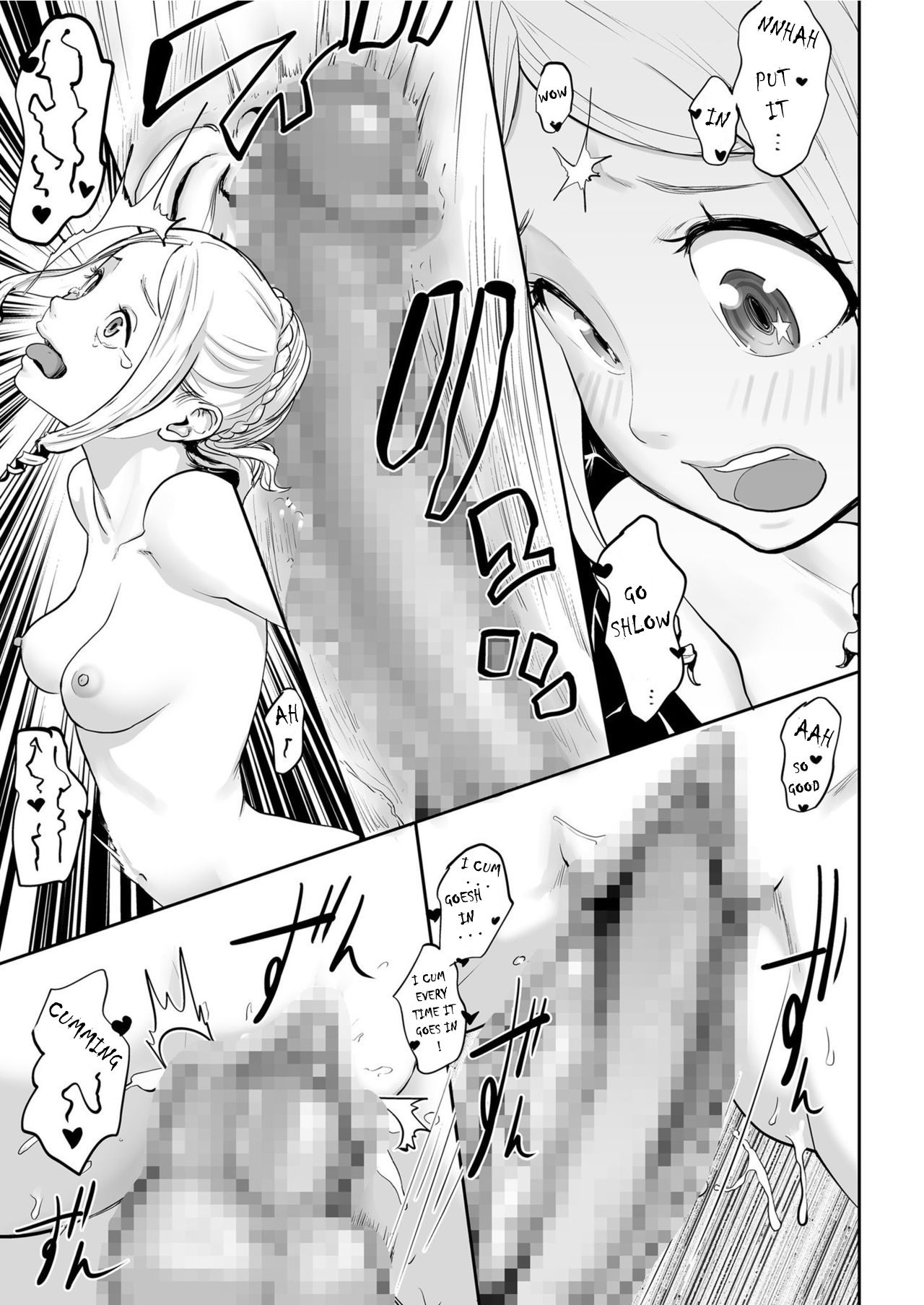 Sexless no Tsuma | The Life of a Roman Couple: Sexlessus' Wife page 9 full