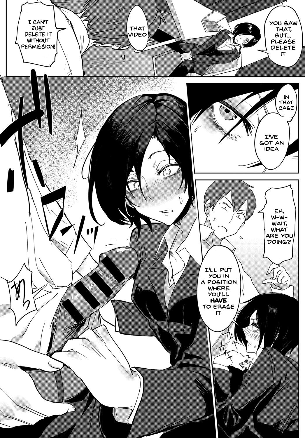 Tsushin Kiyaku page 6 full