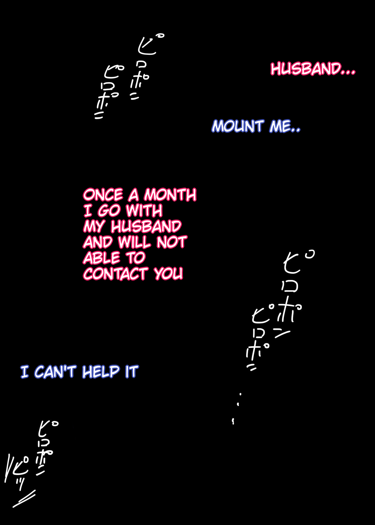 Dame Kare Zuma ~Mizuho~  |  Bad wife ~Mizuho~ page 5 full