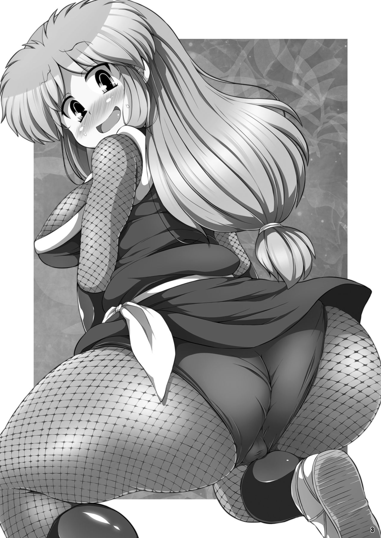 Yae-chan Kenbunroku!! page 3 full