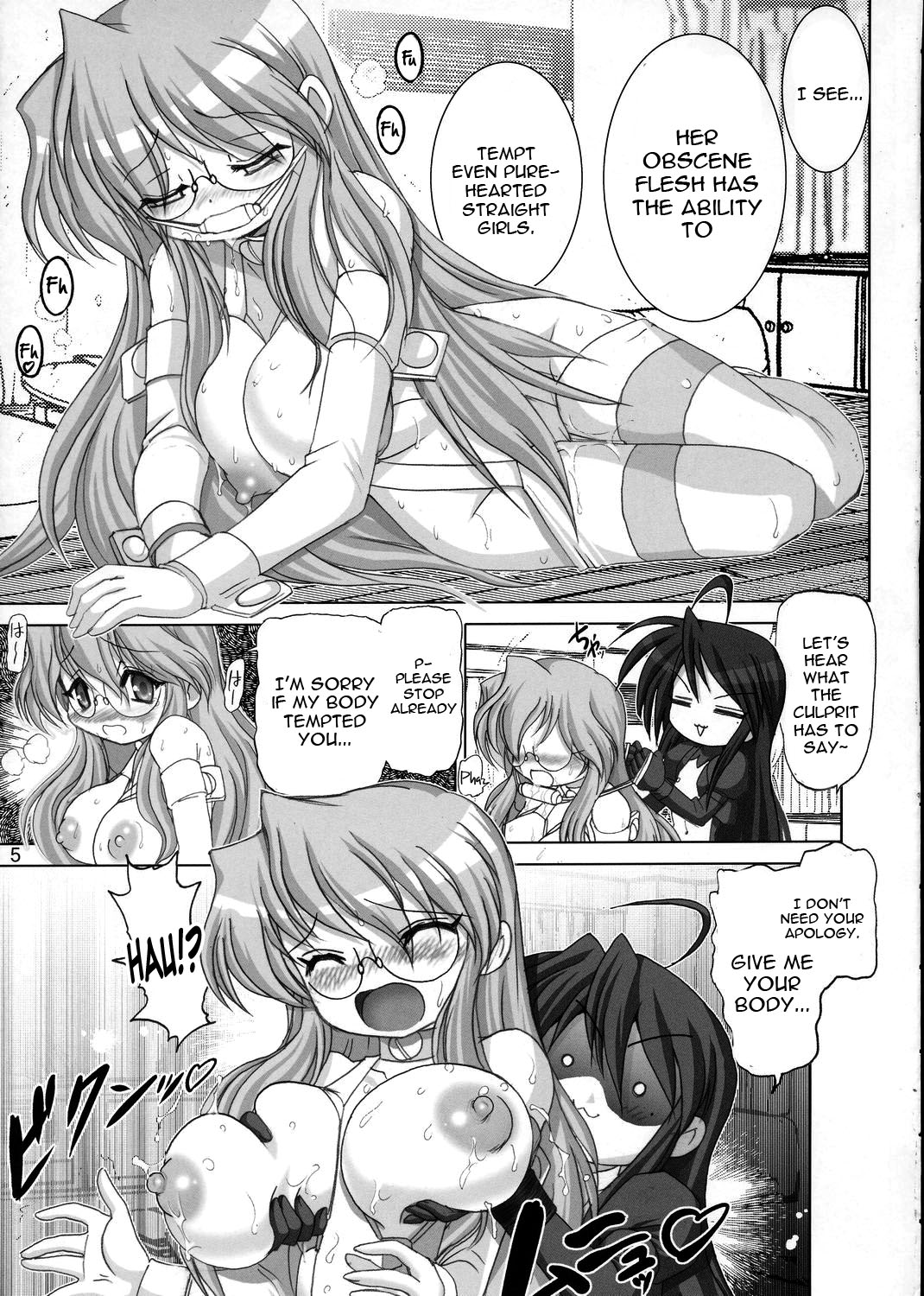 Goku Laki 2 page 4 full