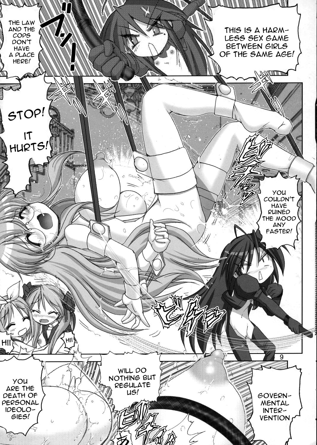 Goku Laki 2 page 8 full