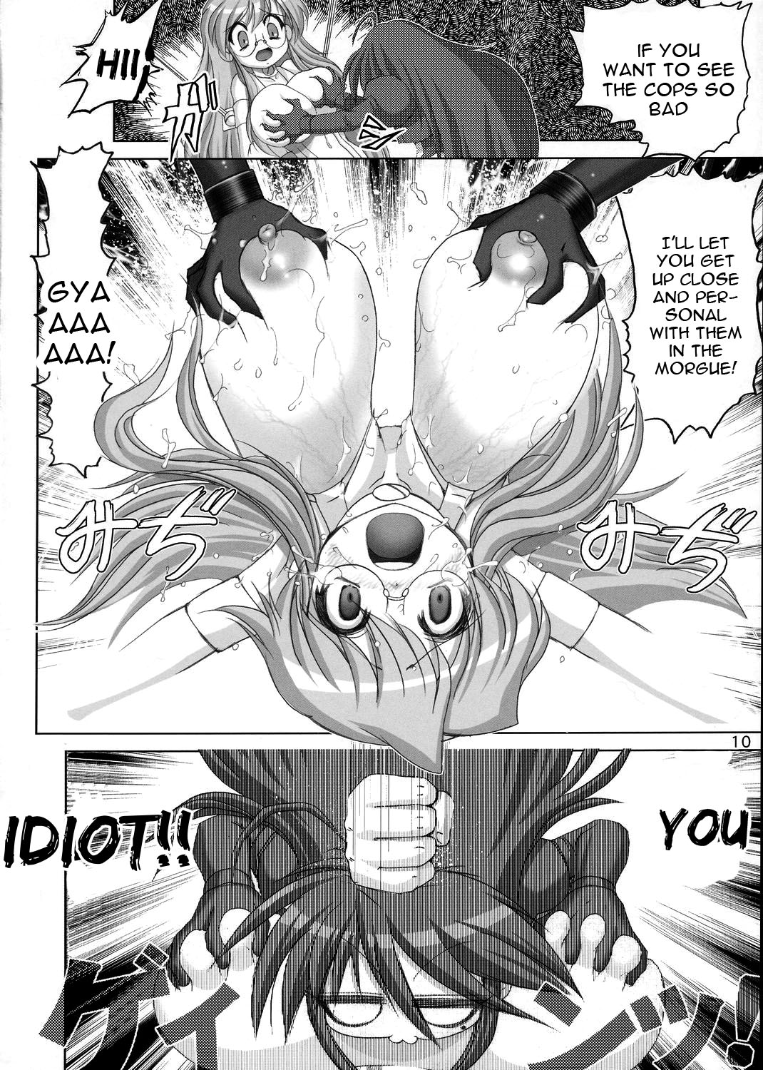 Goku Laki 2 page 9 full
