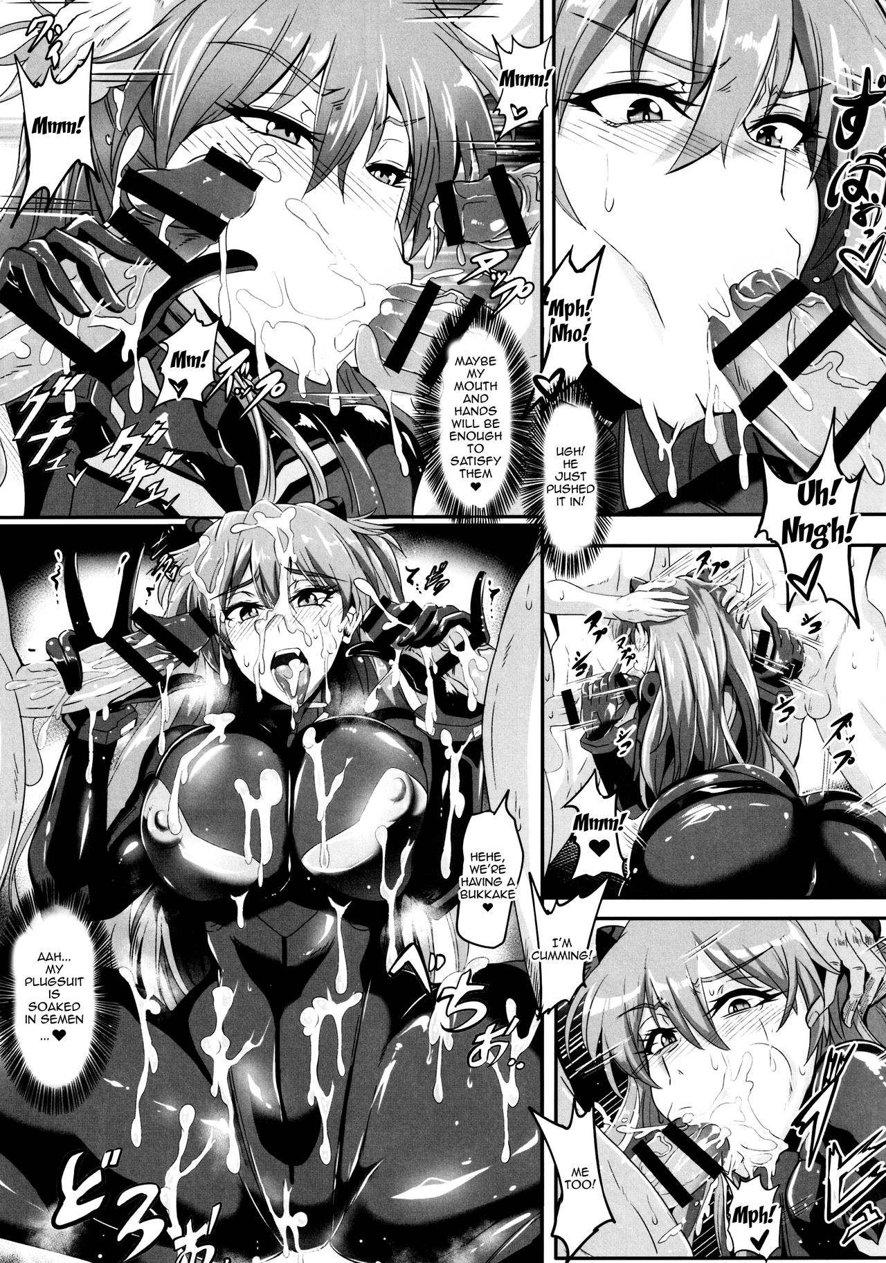 EVA Sesshoku Hen | EVA Touch Edition page 5 full