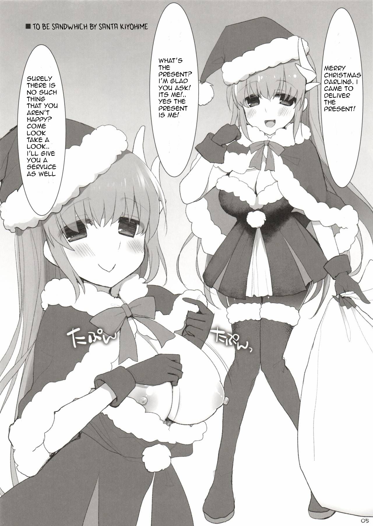 Hoshi no Sanzou-chan, Mata Chinchin o Hasamu page 5 full