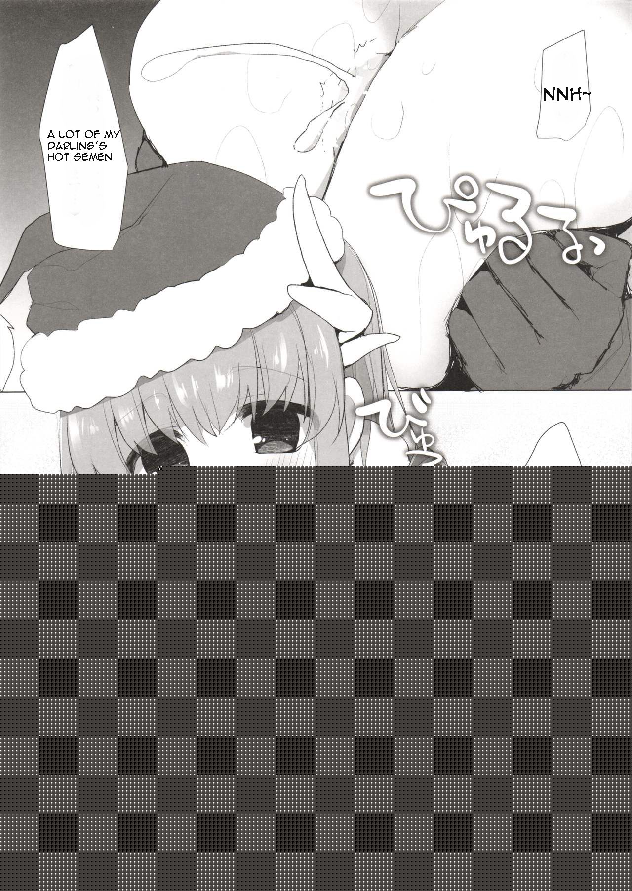 Hoshi no Sanzou-chan, Mata Chinchin o Hasamu page 7 full