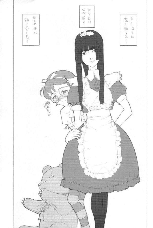 noodle play page 4 full