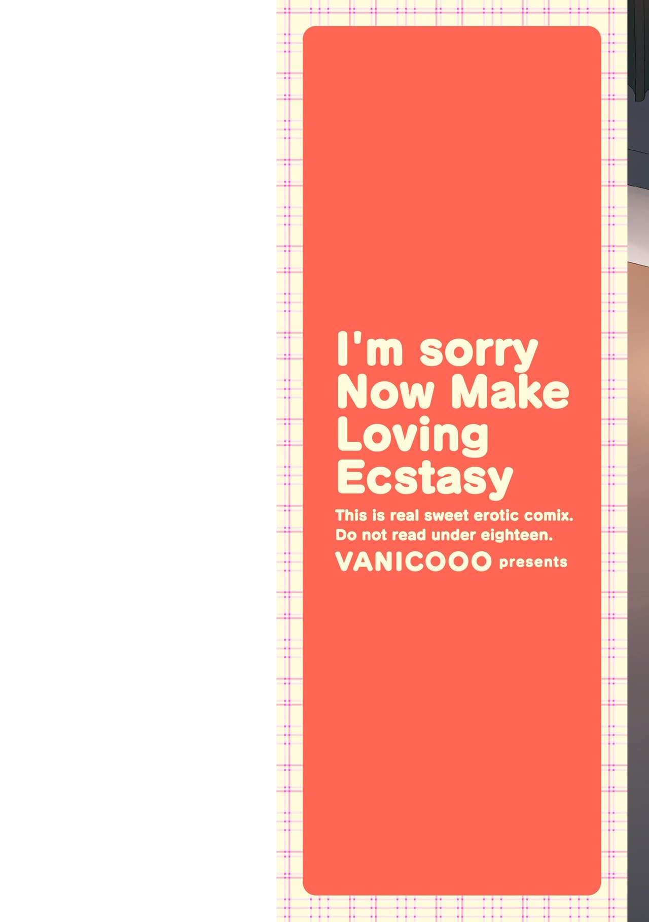 Gomen ne Ima Iku kara - I'm sorry Now Make Loving Ecstasy page 2 full