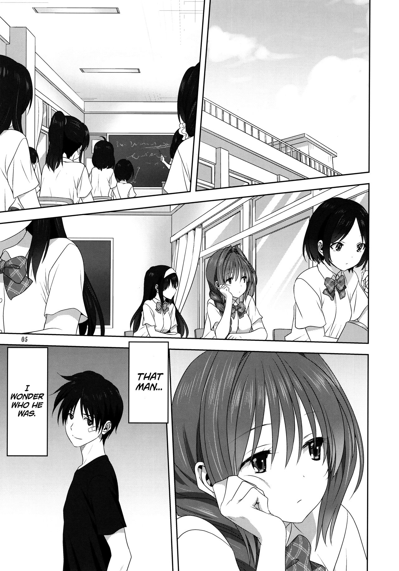 Akiko-san to Issho 25 | Together With Akiko-san 25 page 5 full