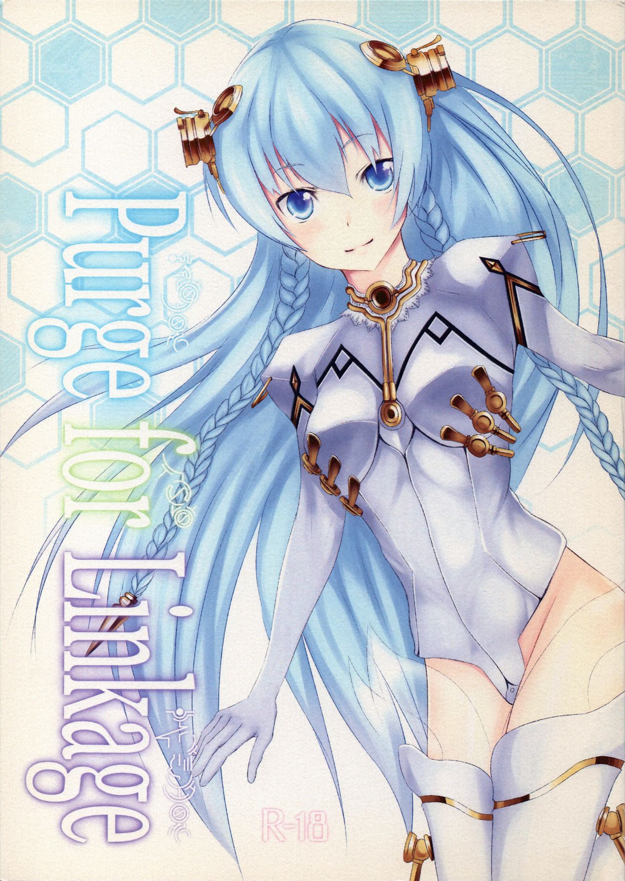 Purge for Linkage page 1 full