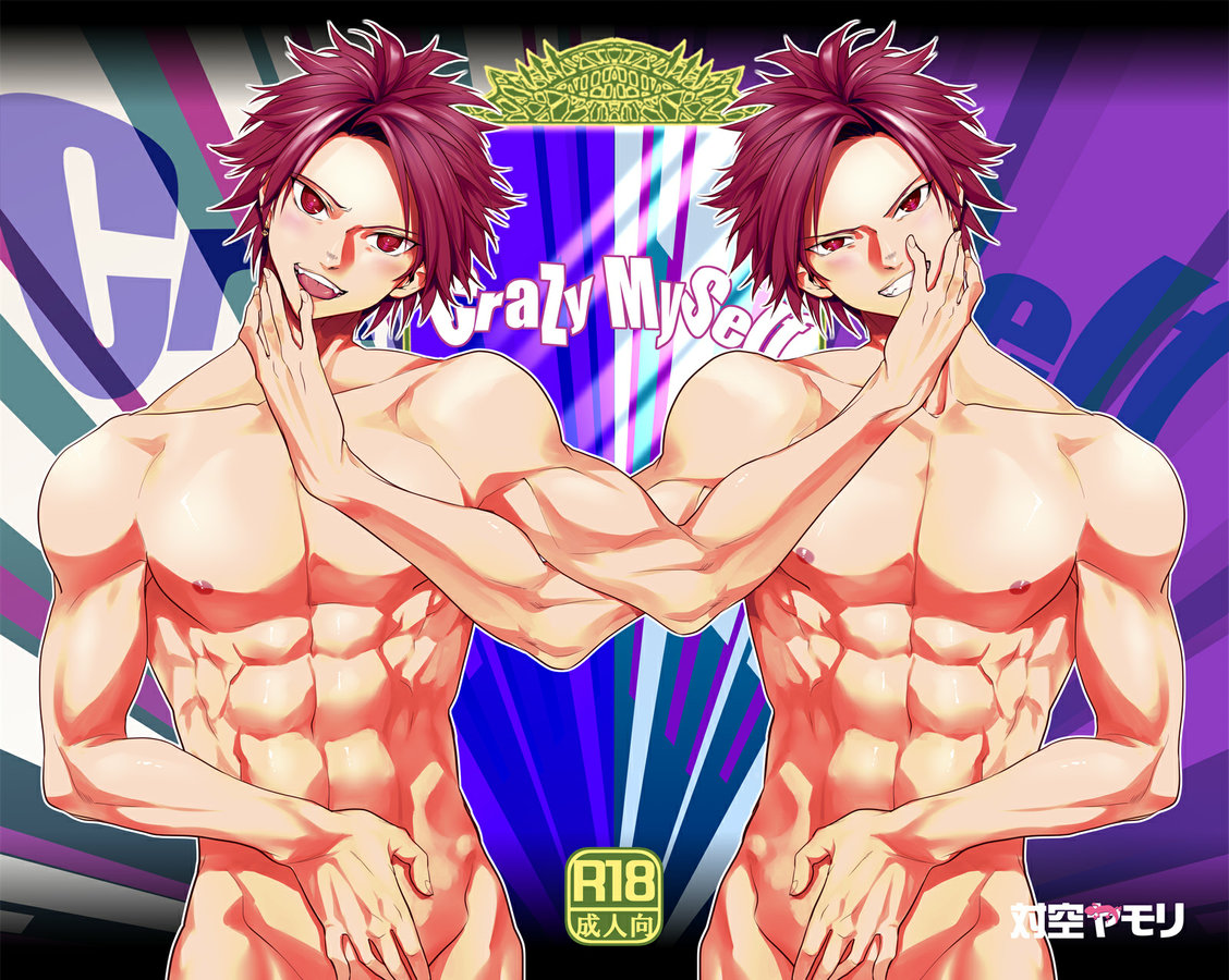 Crazy Myself page 1 full