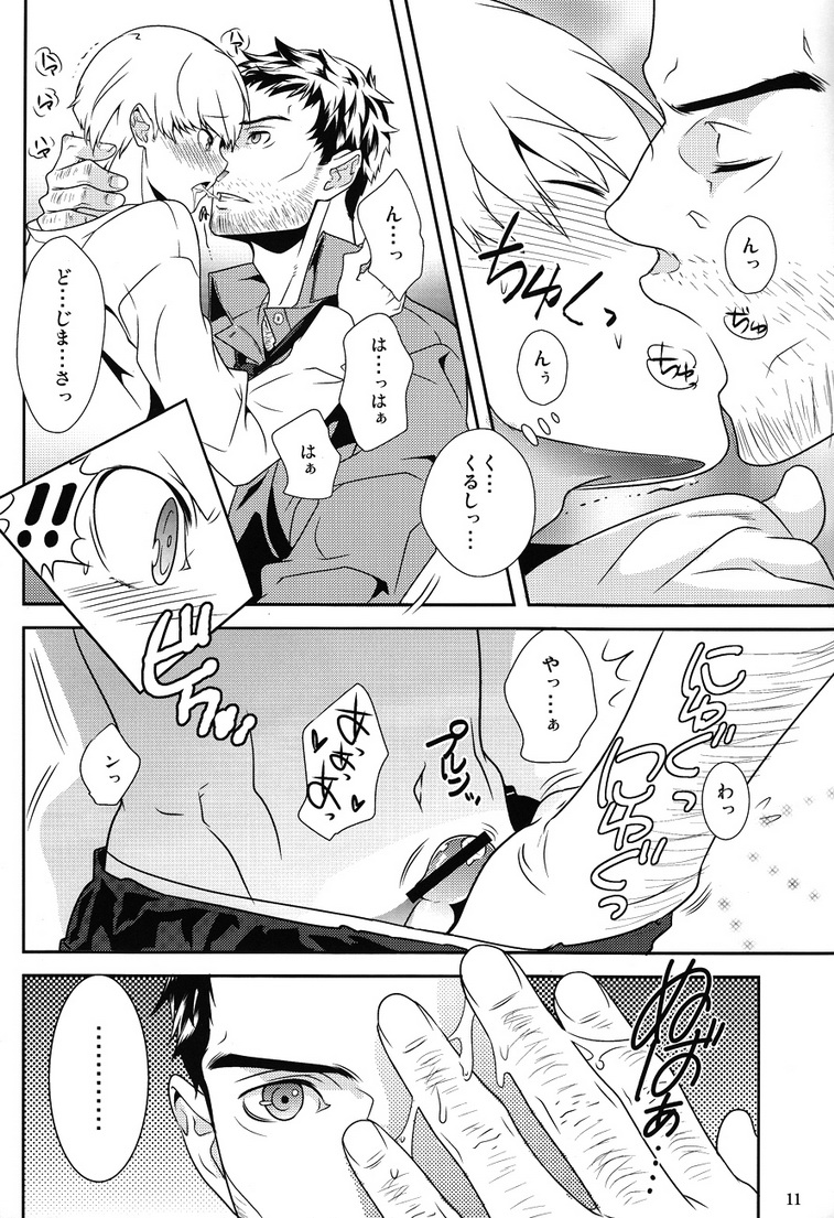 42 x 17 page 10 full