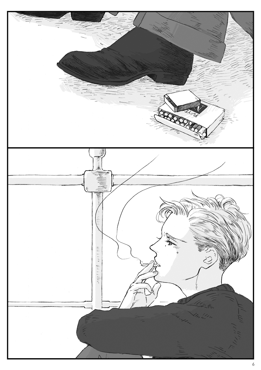 Yakan Hikou page 4 full