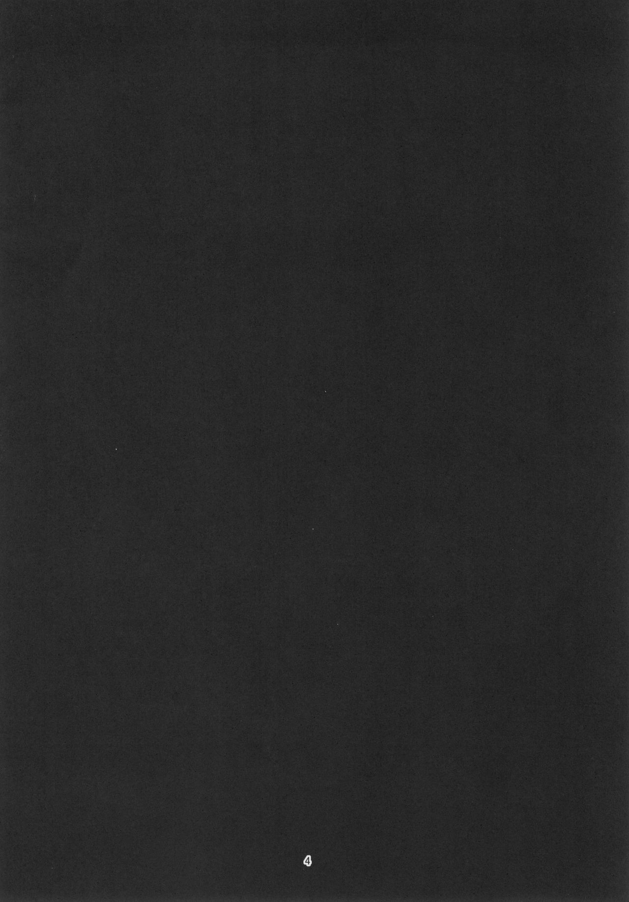 PANZERSTIC BEAST to Koshidzukai no Tami page 3 full