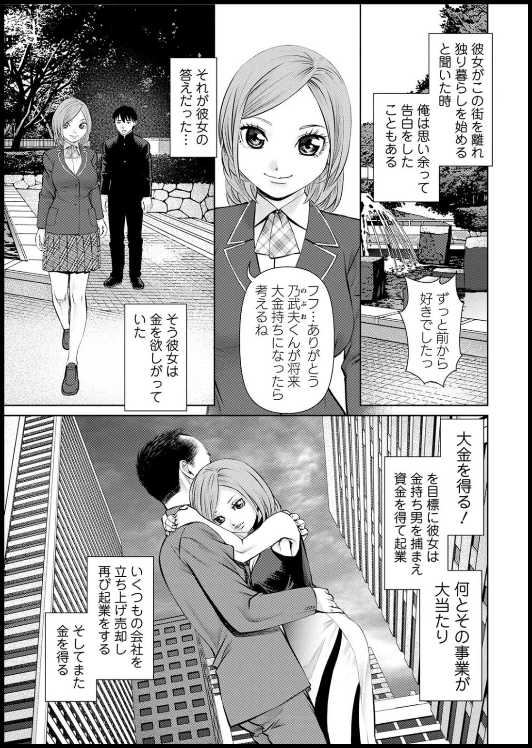 Action Pizazz 2020-11 page 9 full