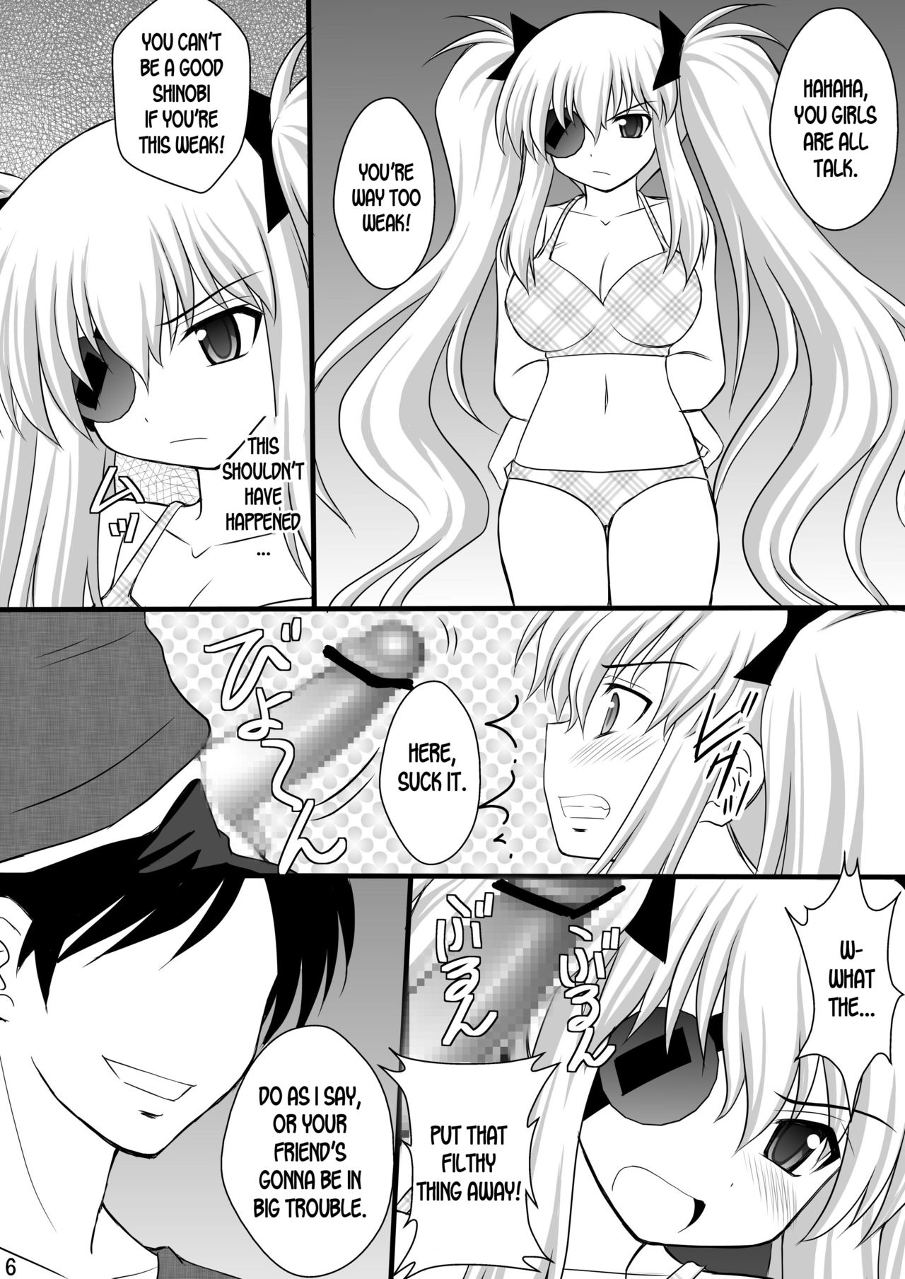 Otome Kunoichi Monzetsu Goumon Jigoku Emaki - Inran Mode Sono Ni "Ikaruga Yagyuu Hibari Hen" page 5 full