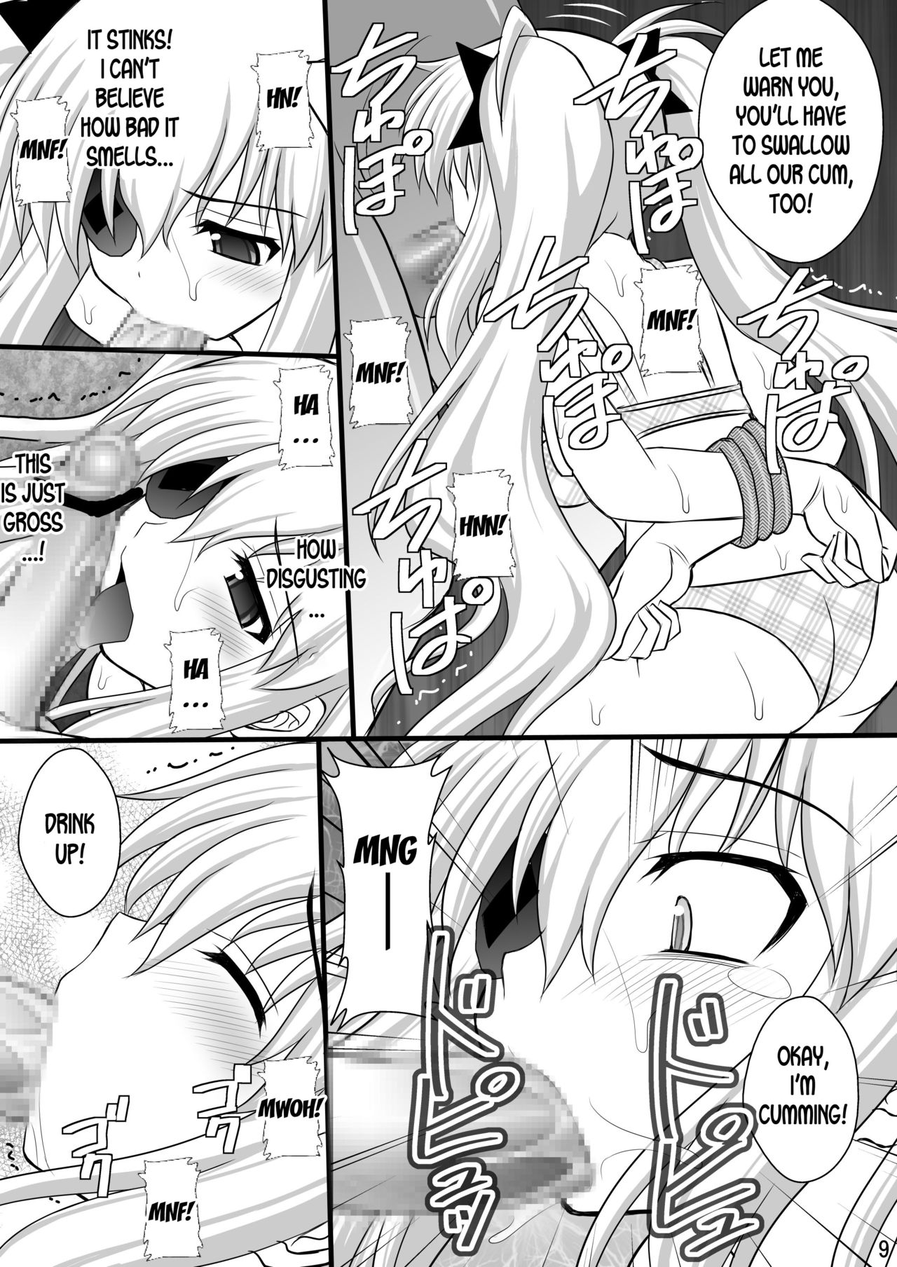 Otome Kunoichi Monzetsu Goumon Jigoku Emaki - Inran Mode Sono Ni "Ikaruga Yagyuu Hibari Hen" page 8 full