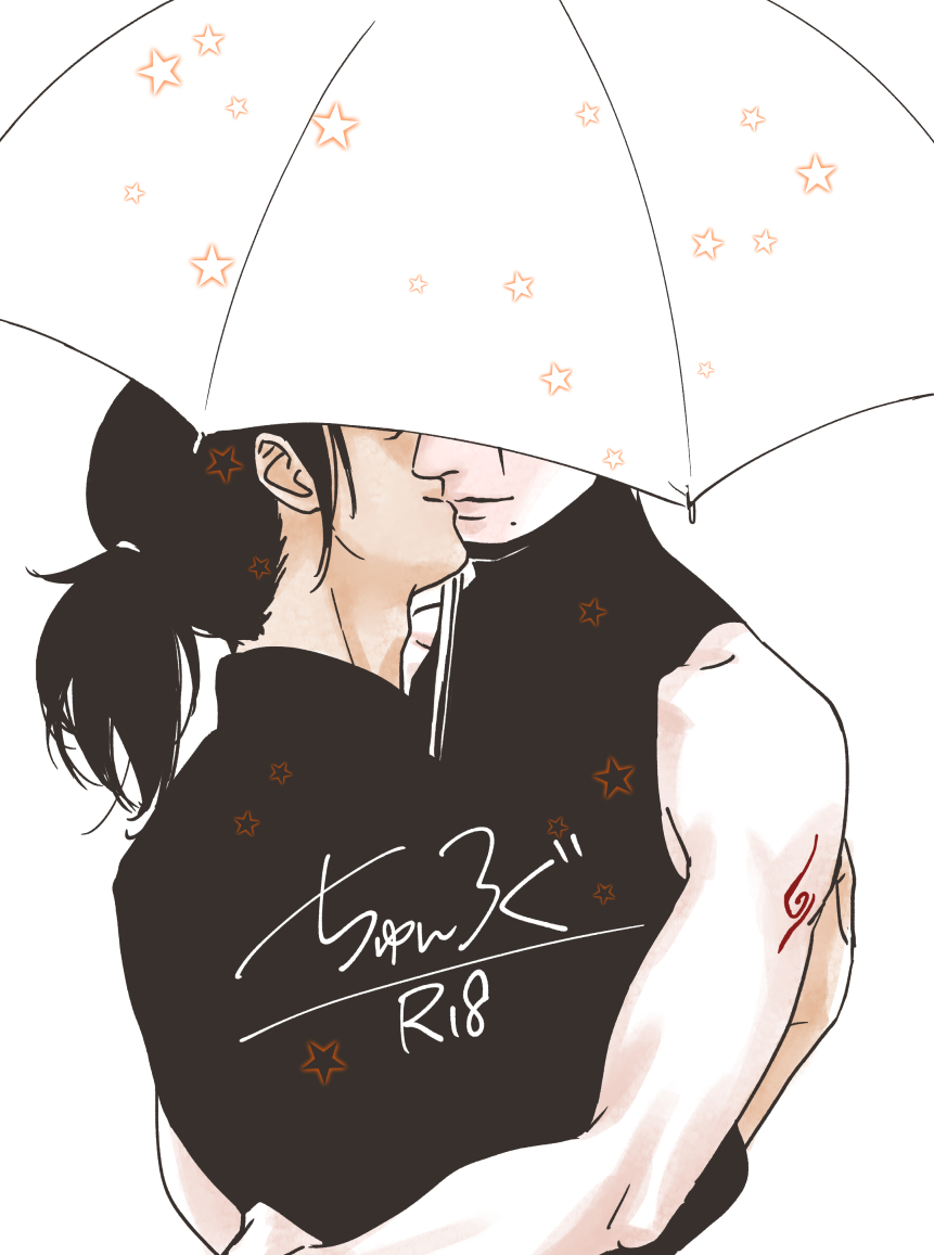 Chun Log page 1 full