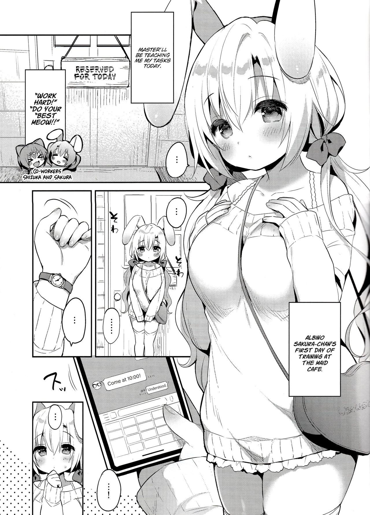Albino Sakura-chan to Ama Ecchi page 3 full