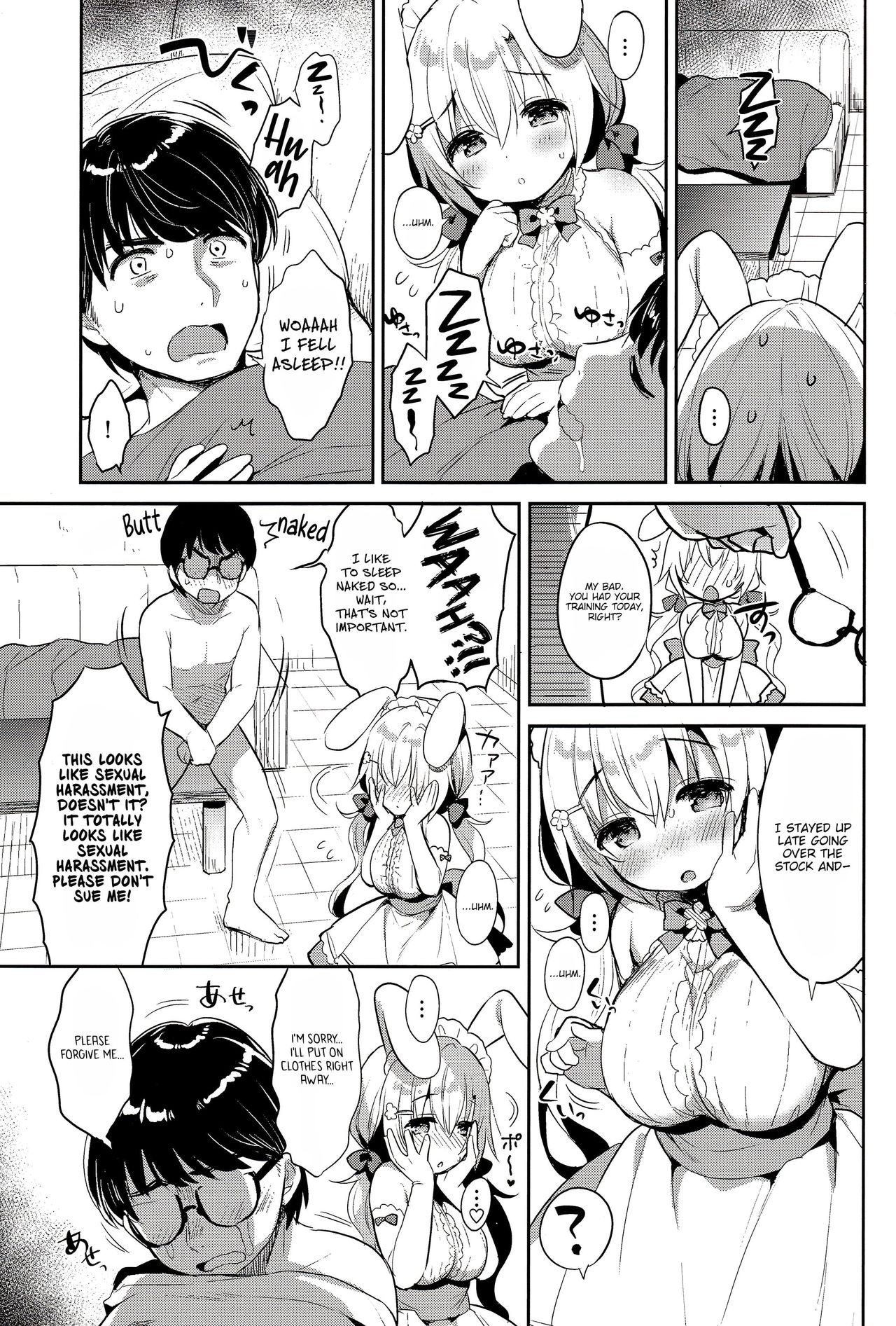 Albino Sakura-chan to Ama Ecchi page 5 full