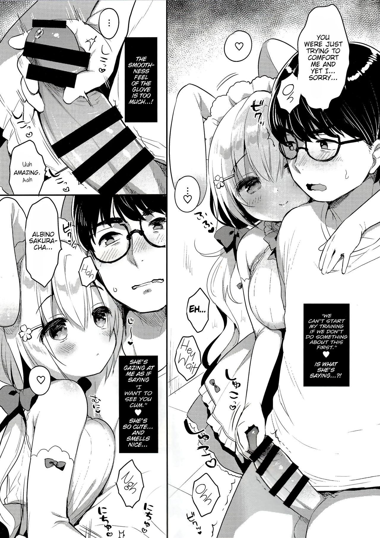 Albino Sakura-chan to Ama Ecchi page 7 full