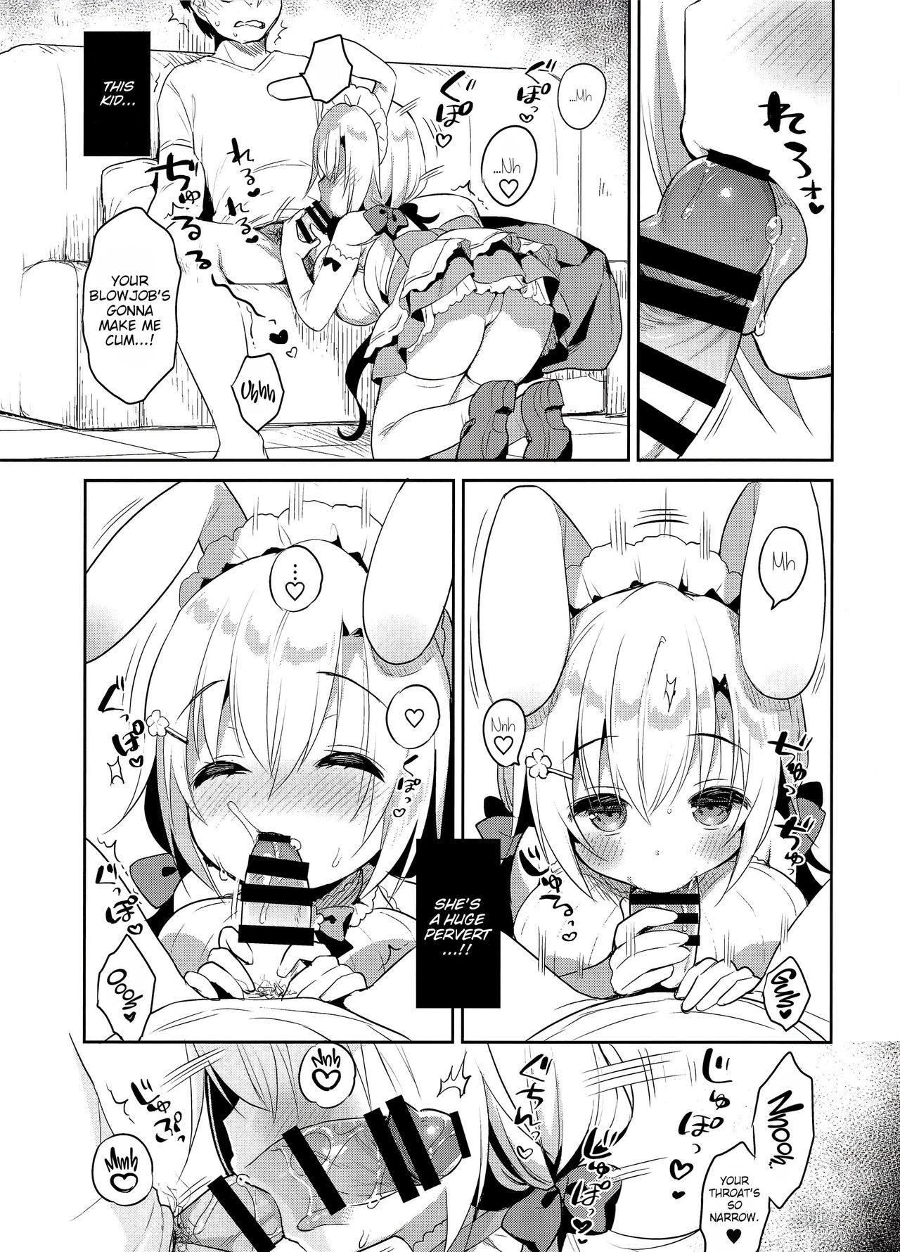 Albino Sakura-chan to Ama Ecchi page 9 full