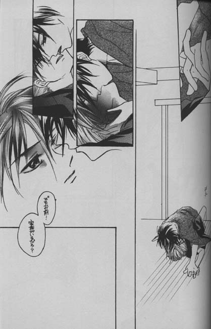 GET LOST page 10 full