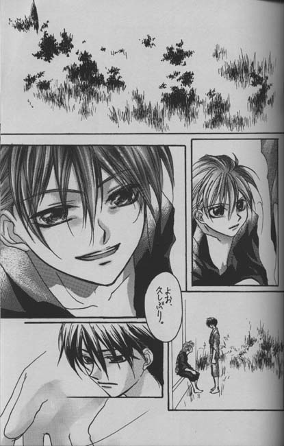 GET LOST page 8 full