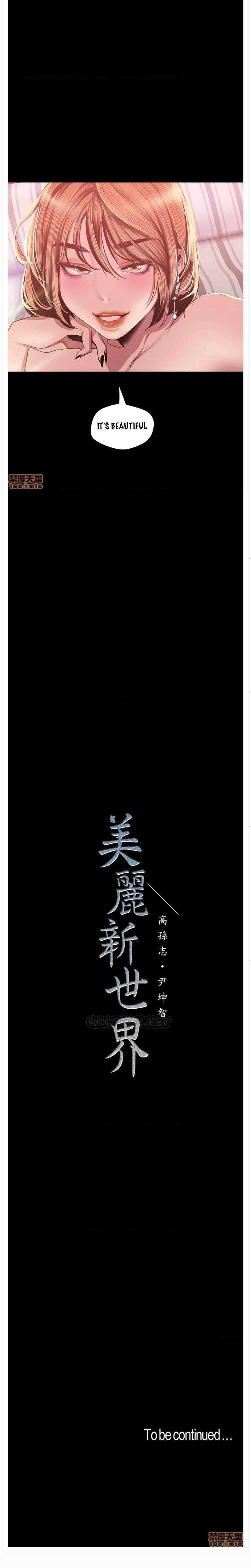 Wonderful New World C88 to 95 English page 10 full