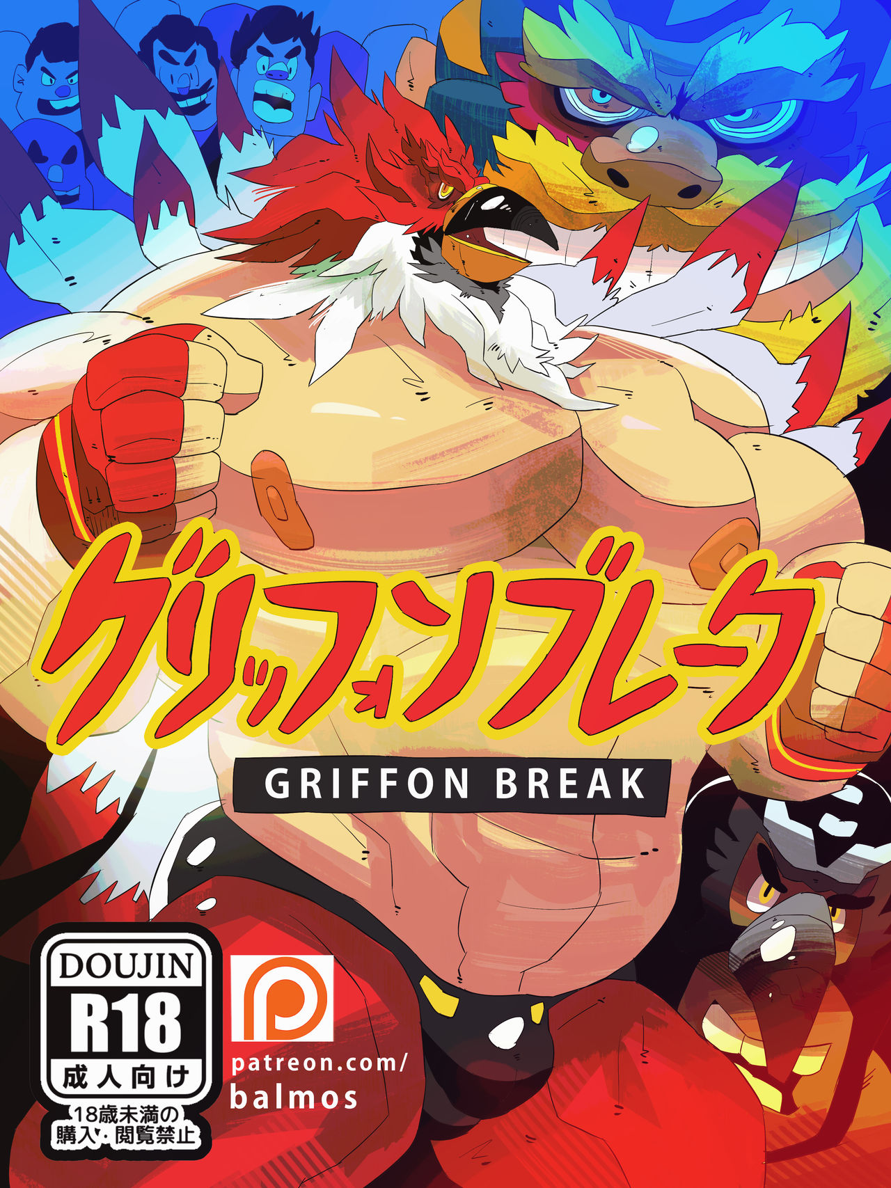 Griffon Break HD page 1 full