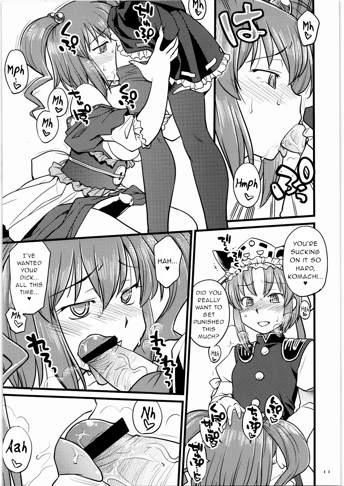 Shoujo Jigokuchuu page 10 full