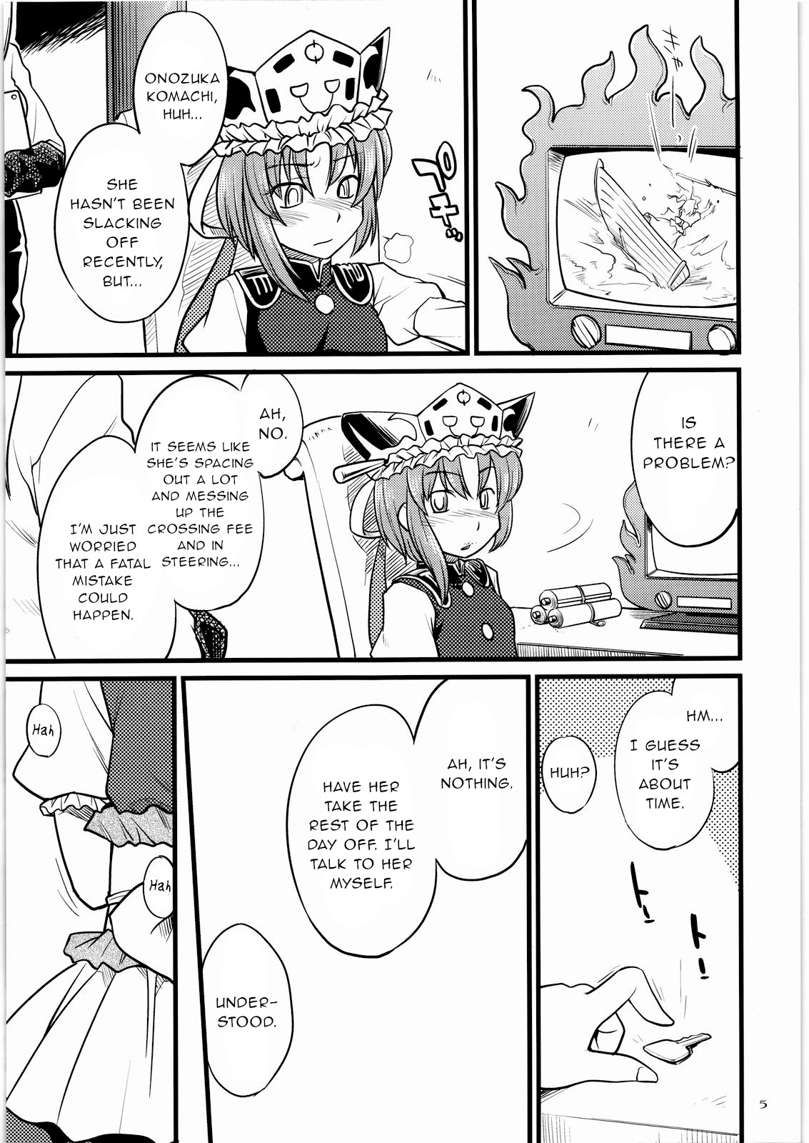 Shoujo Jigokuchuu page 4 full