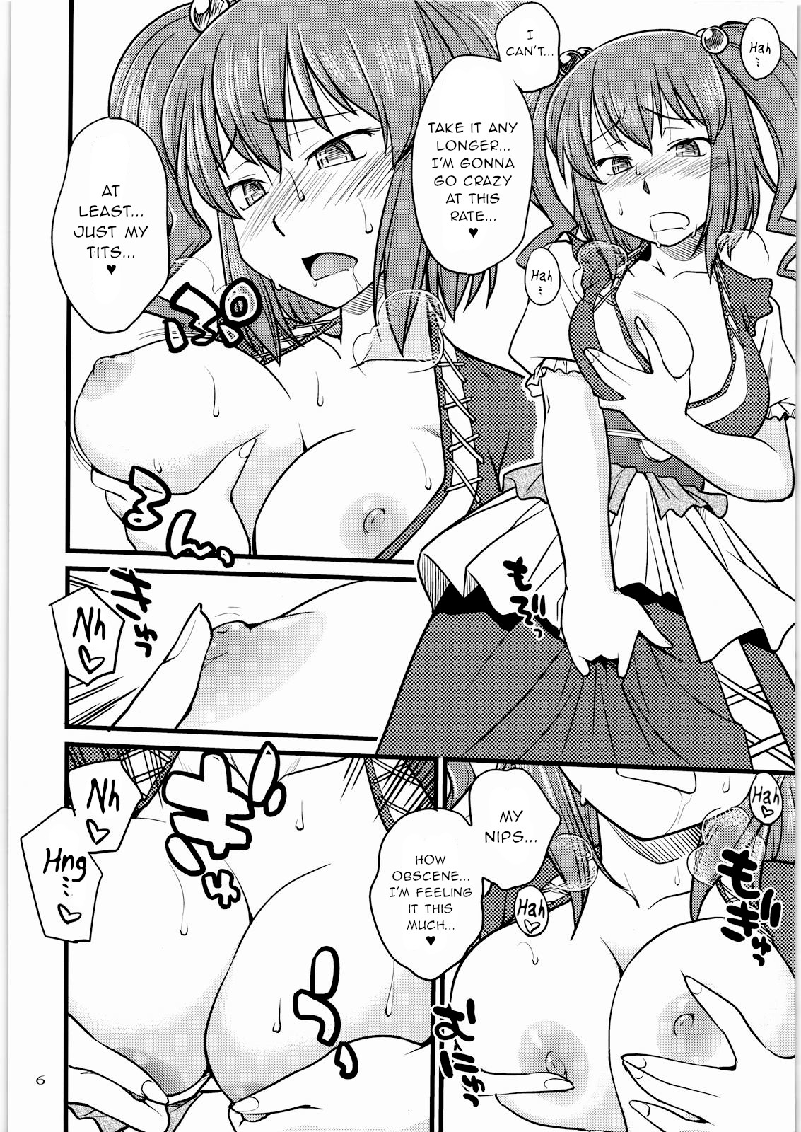 Shoujo Jigokuchuu page 5 full
