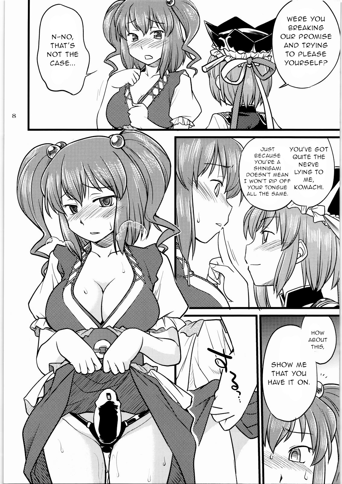Shoujo Jigokuchuu page 7 full