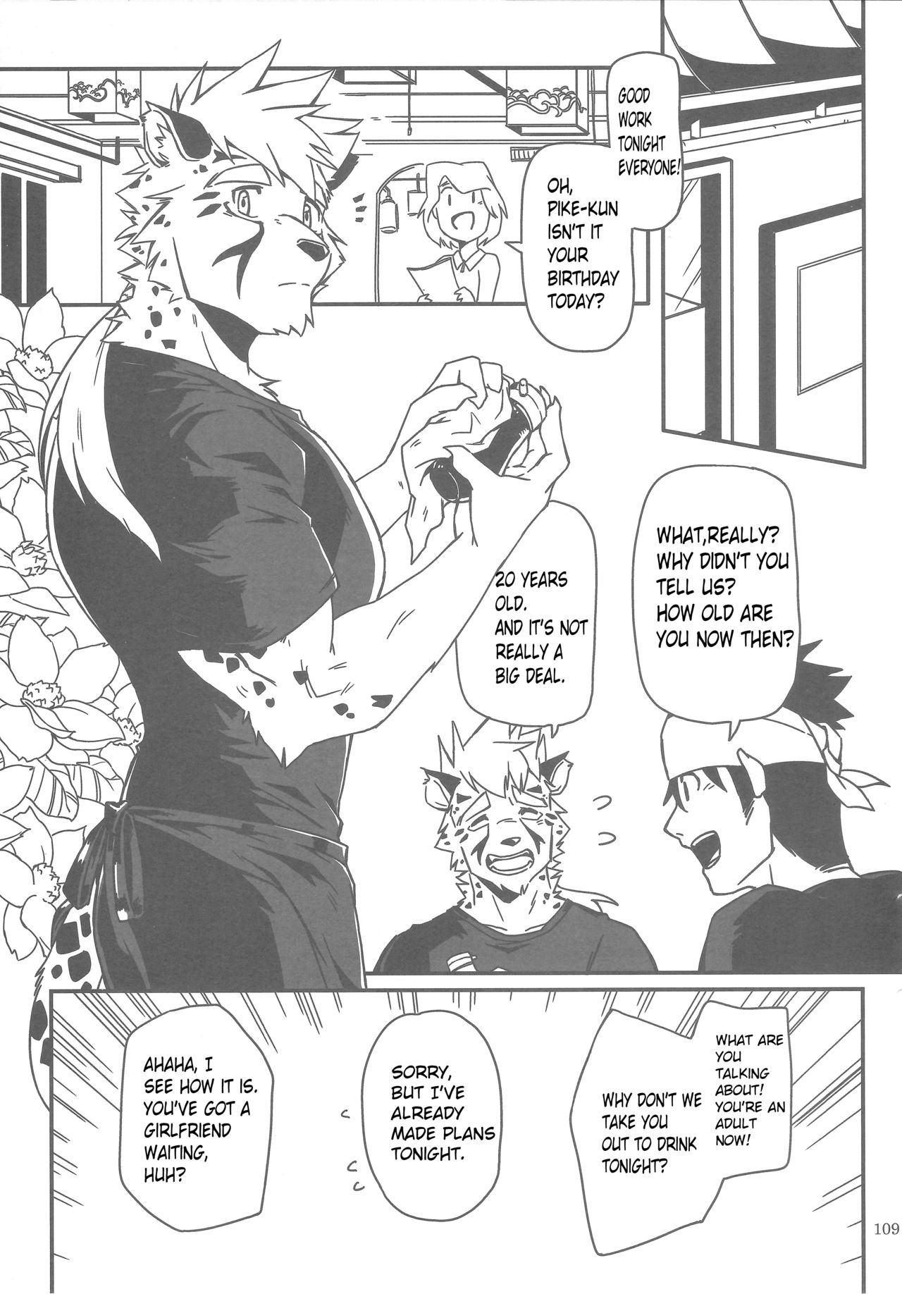 Ursine spear 1-2 page 1 full