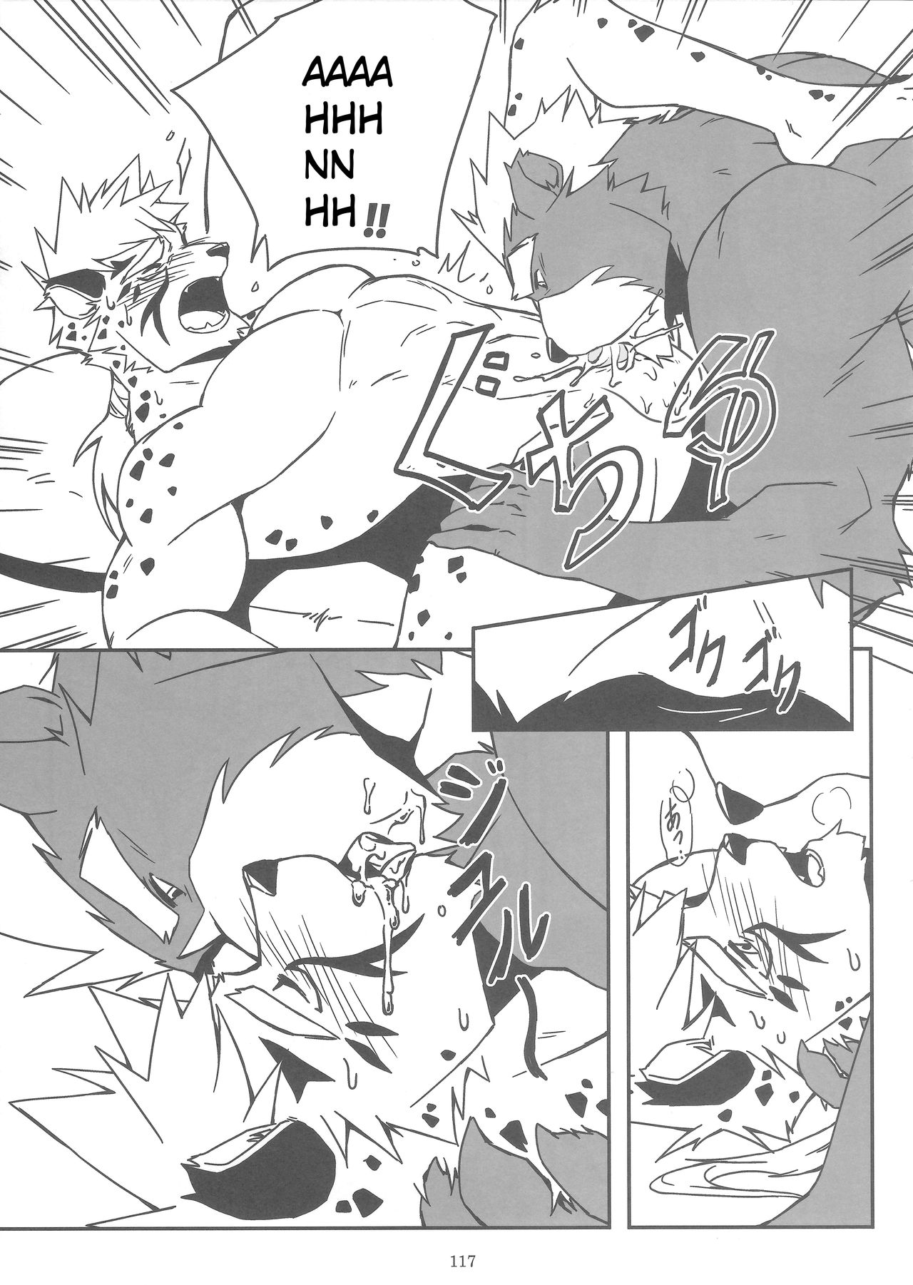 Ursine spear 1-2 page 9 full