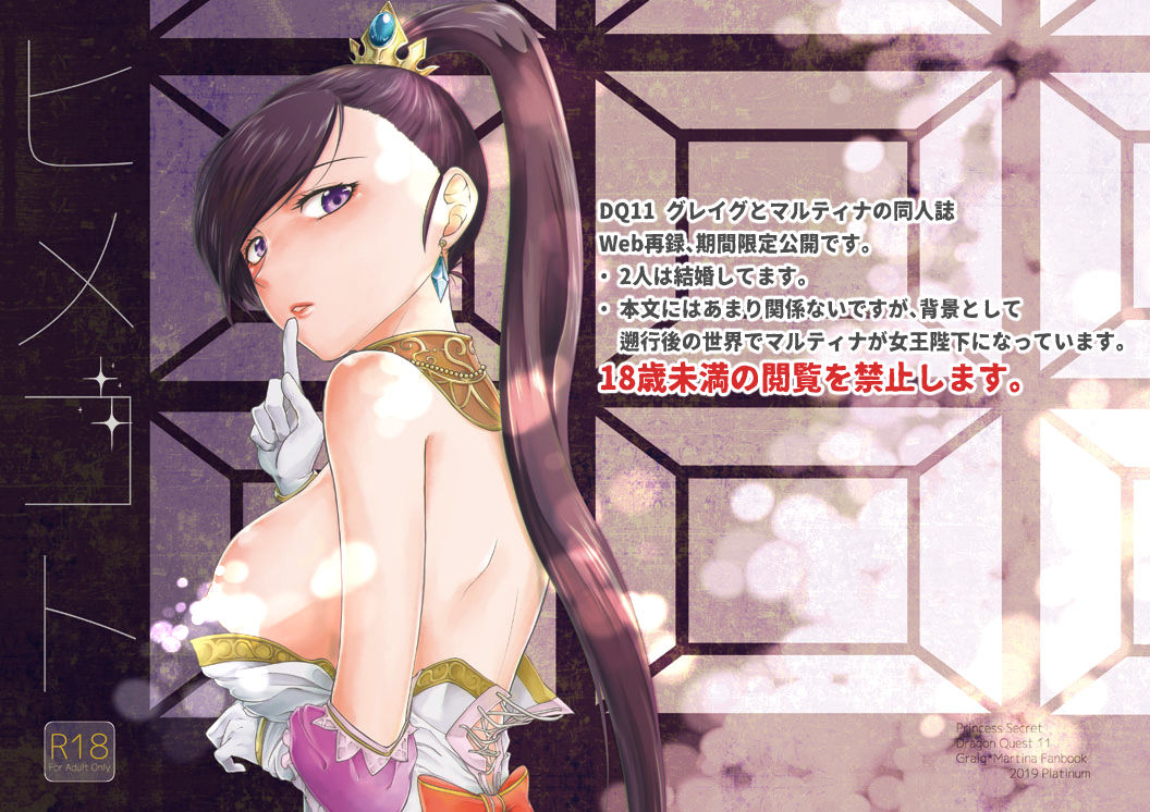 グレマル同人誌 page 2 full