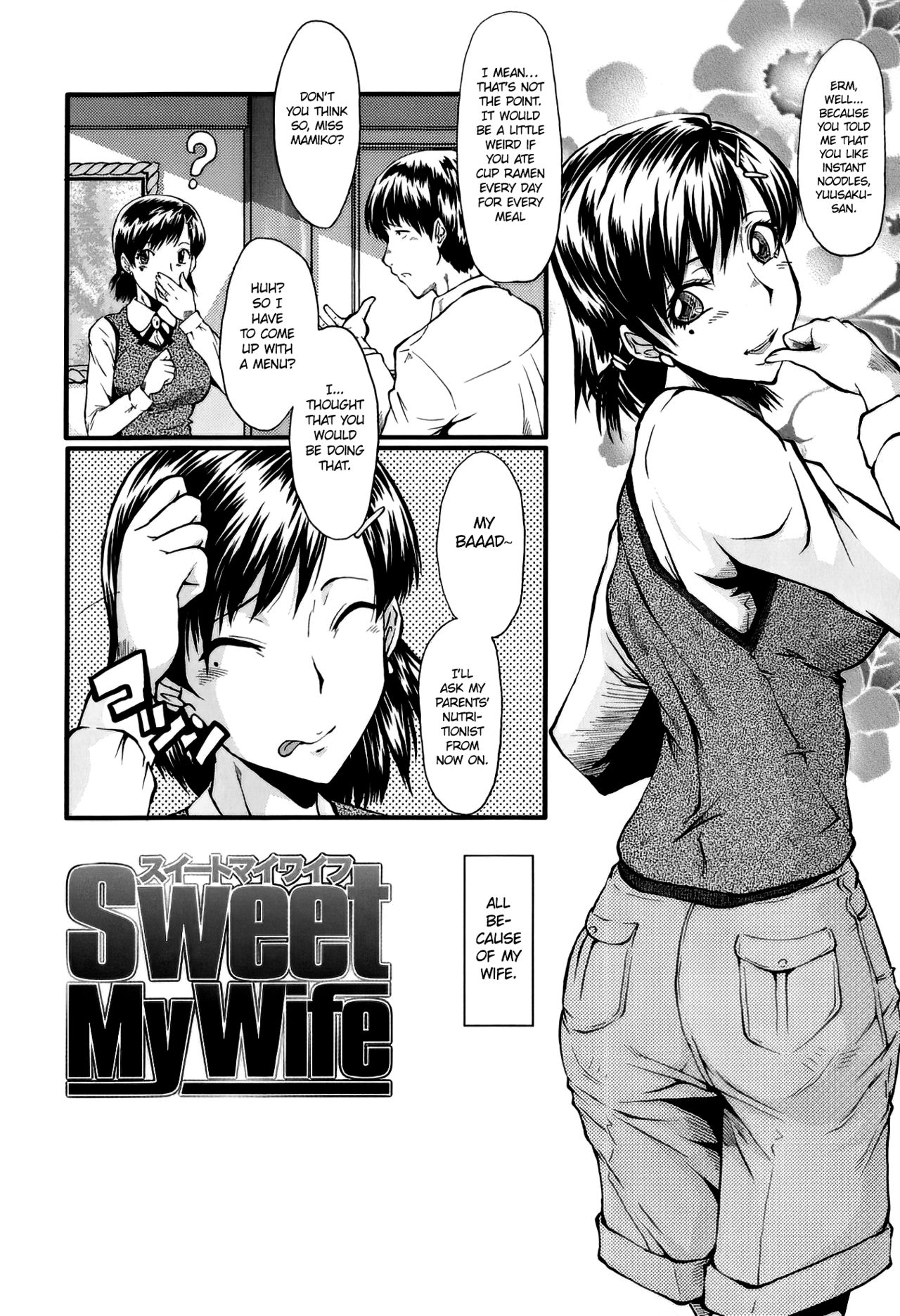 Sweet My Wife page 2 full