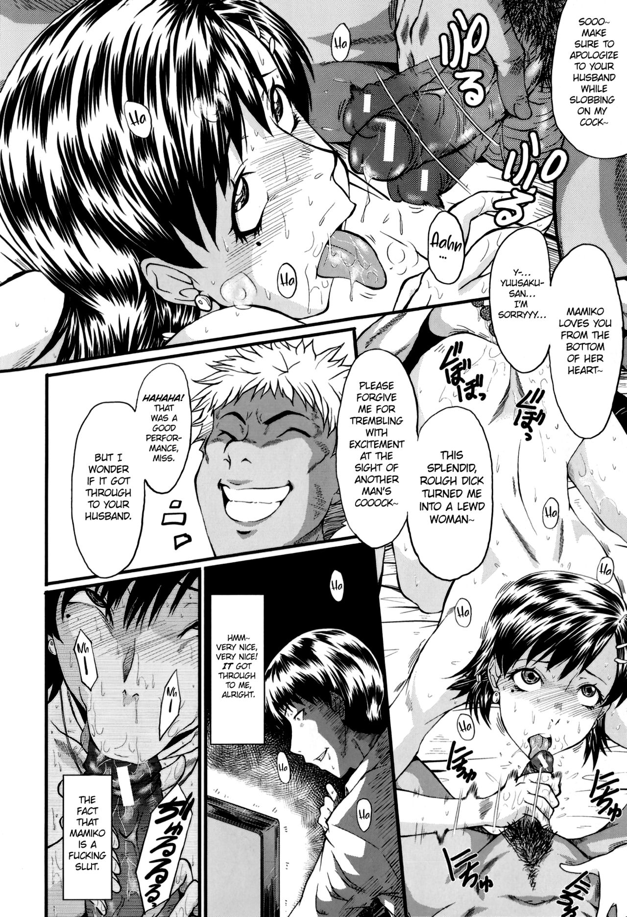 Sweet My Wife page 6 full