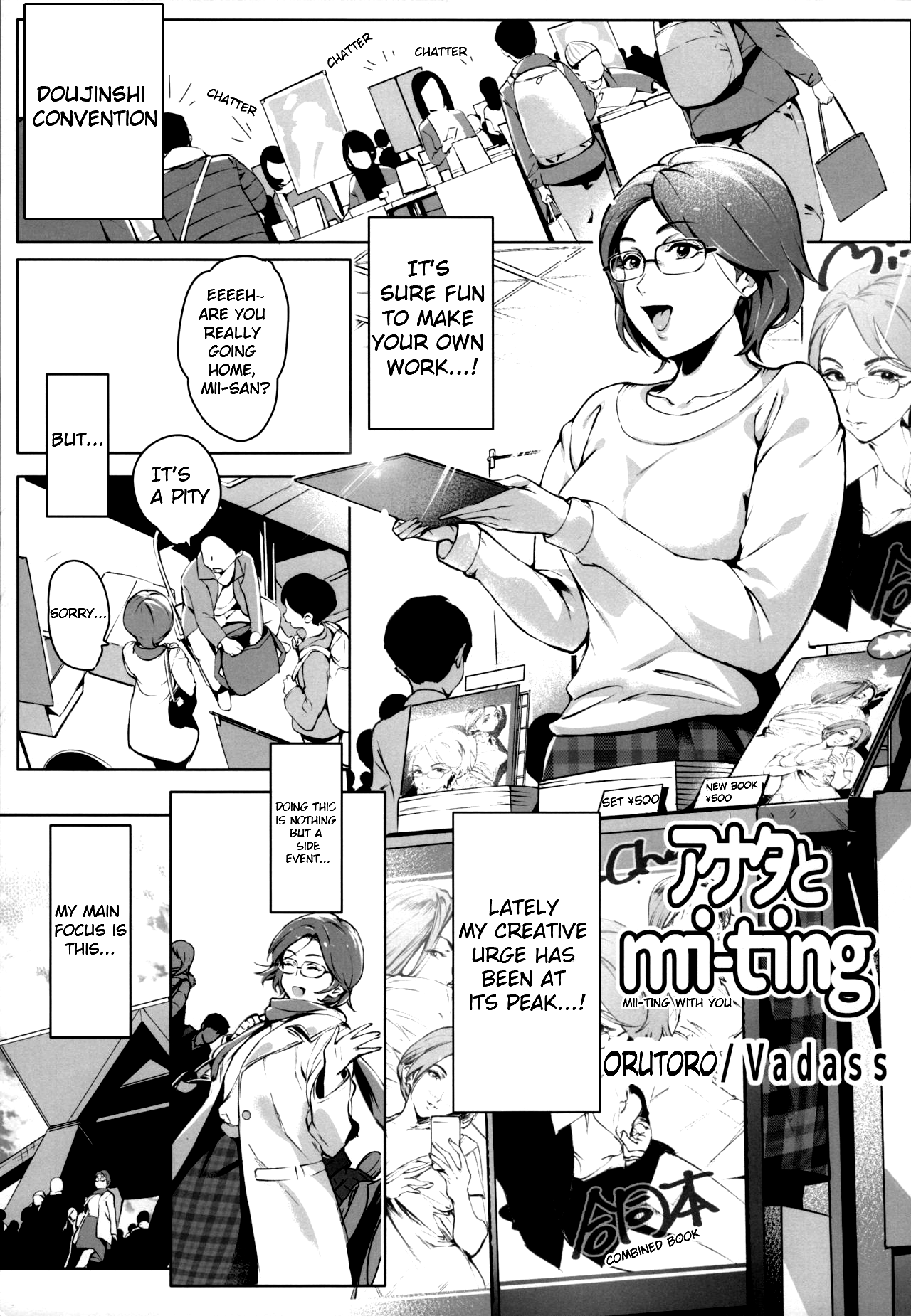 Anata to mi-ting | Mii-ting with you page 1 full