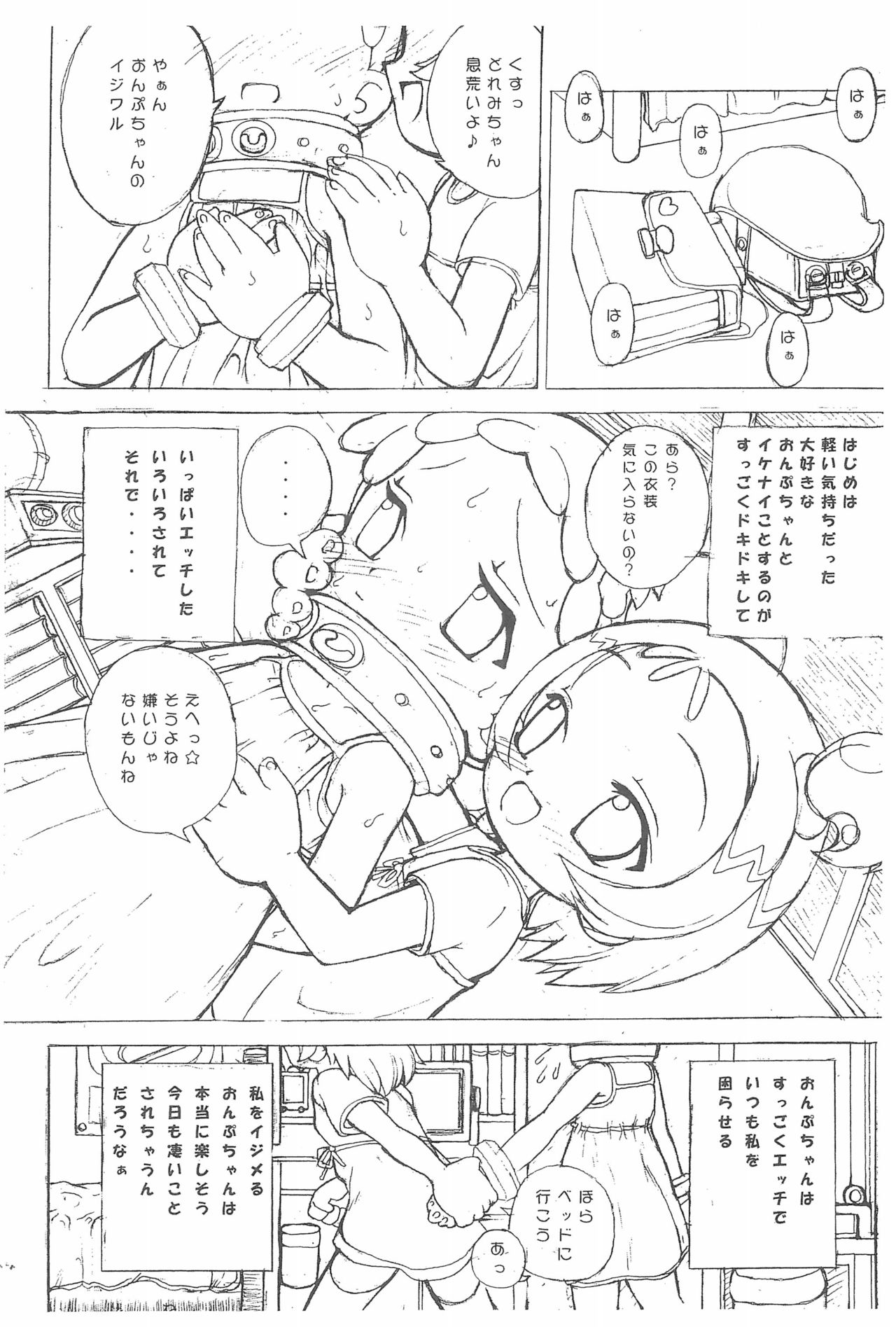 Kissing Gourami page 4 full