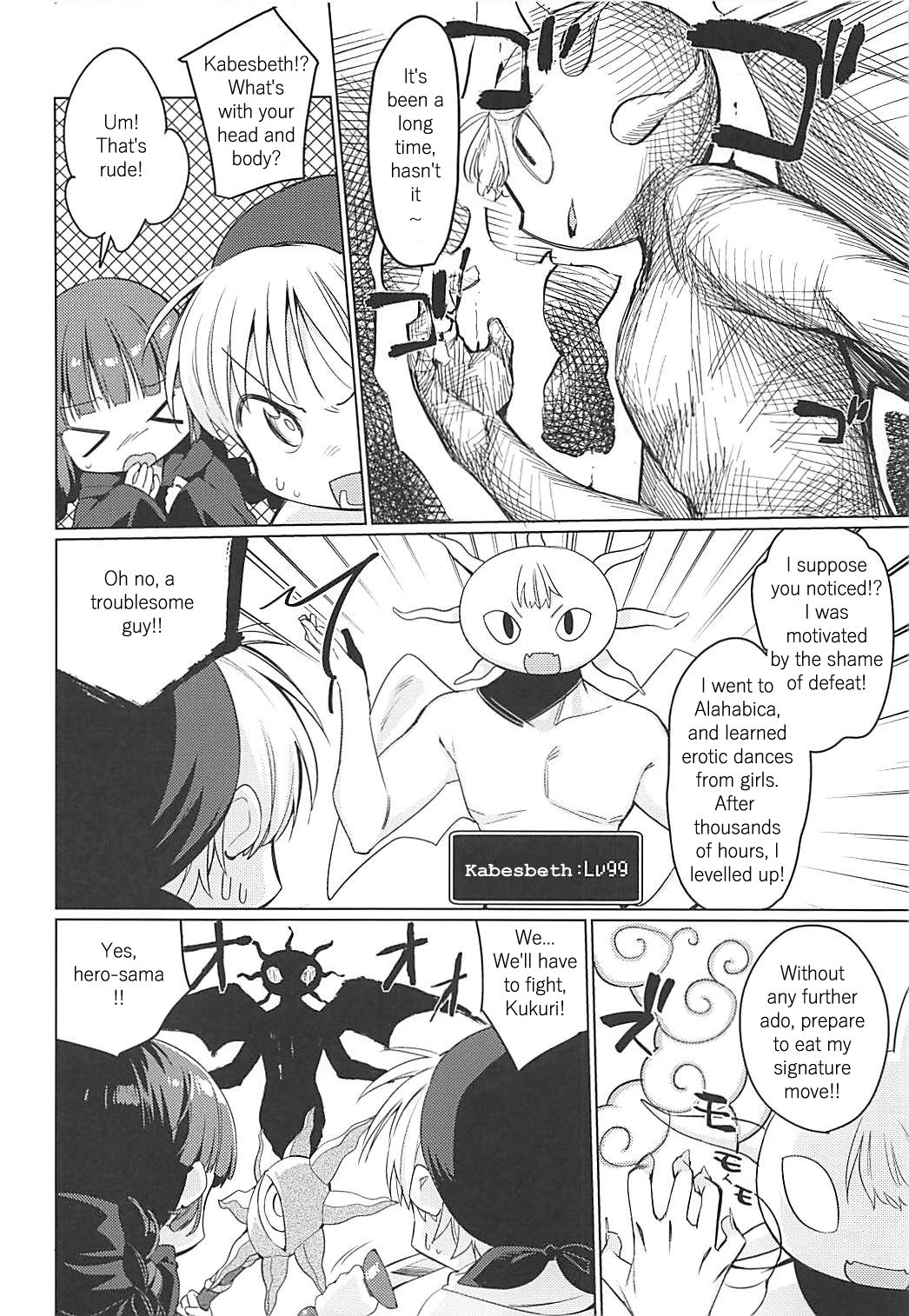 Lunar Shiki Akuma Barai page 5 full