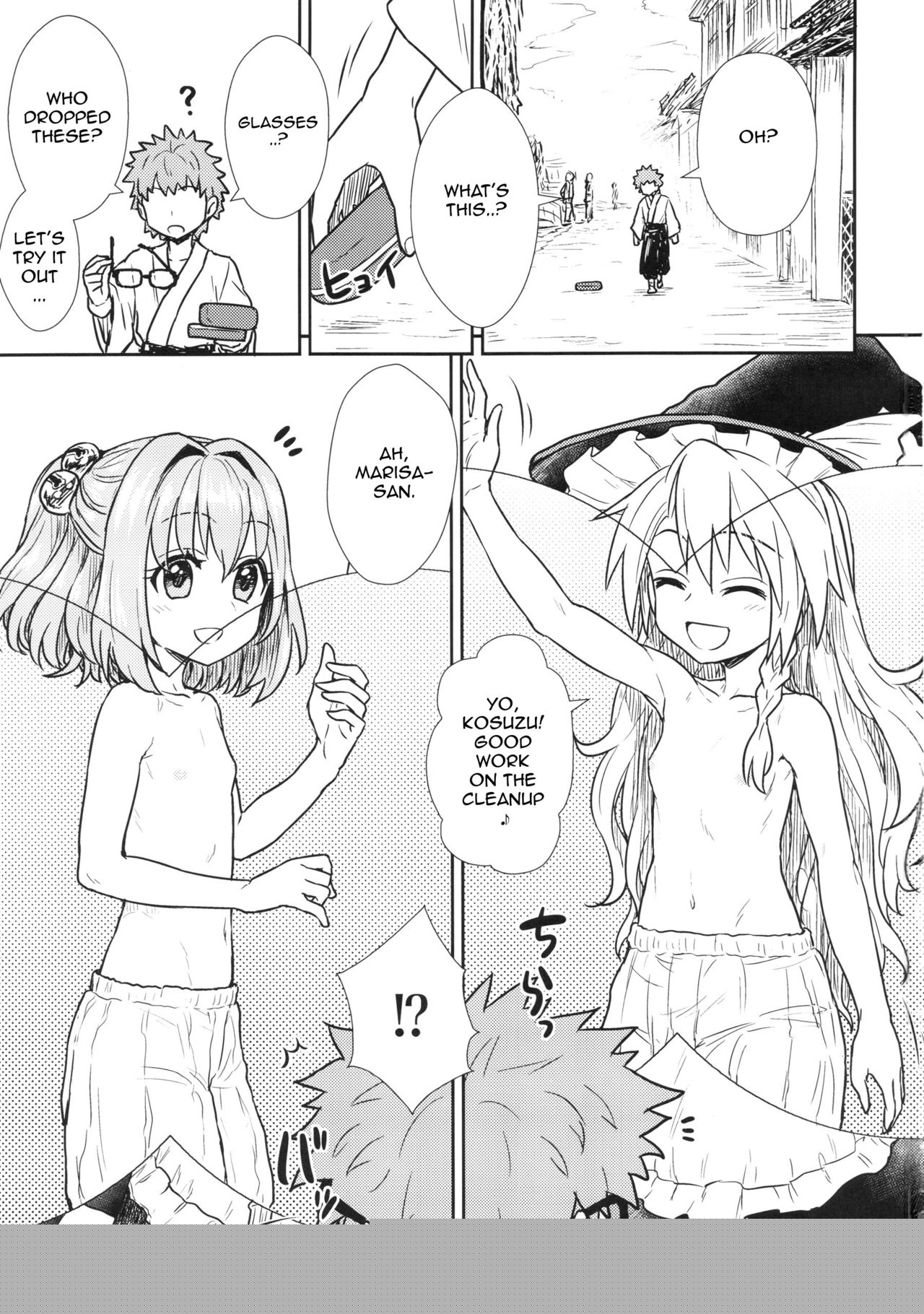 Reisen-san vs Toushi Megane page 3 full
