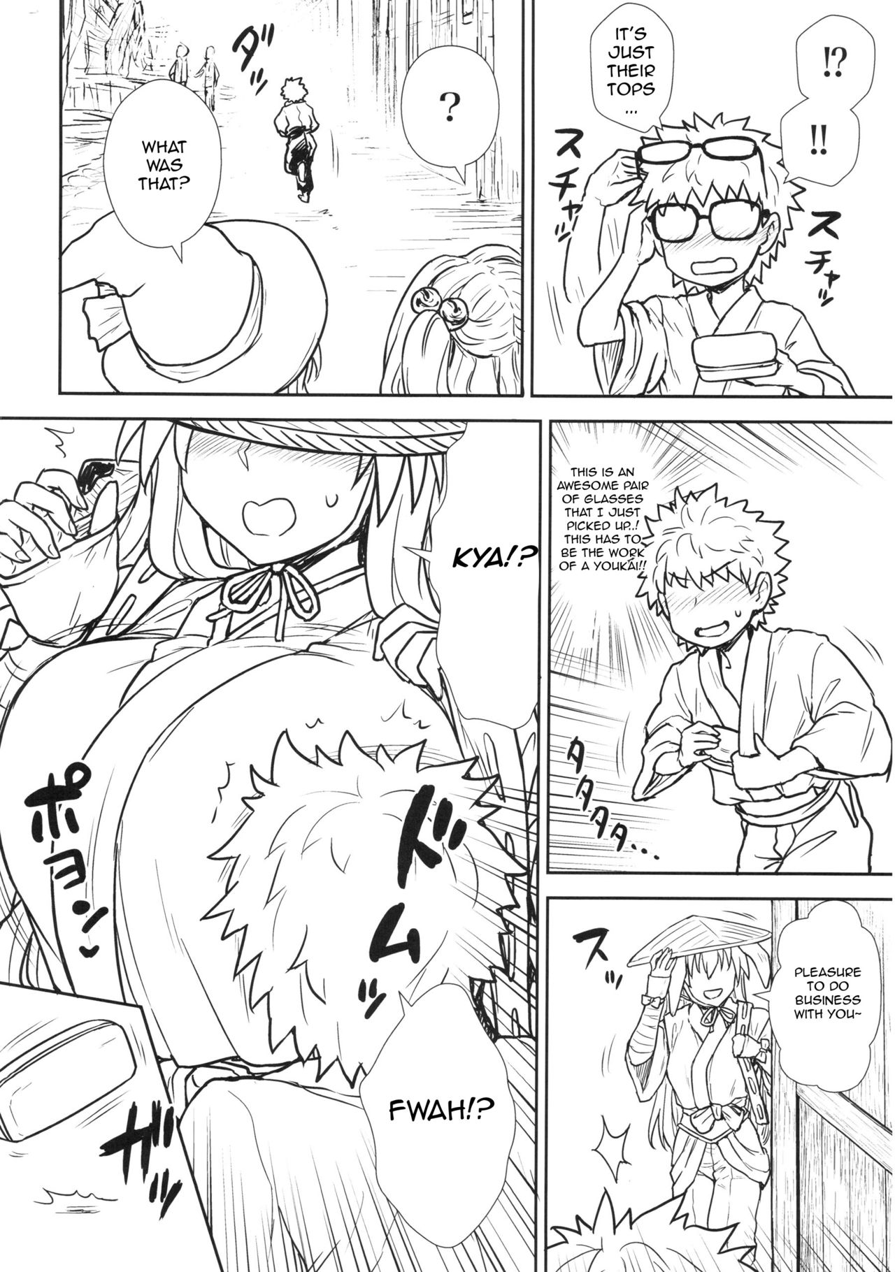 Reisen-san vs Toushi Megane page 4 full