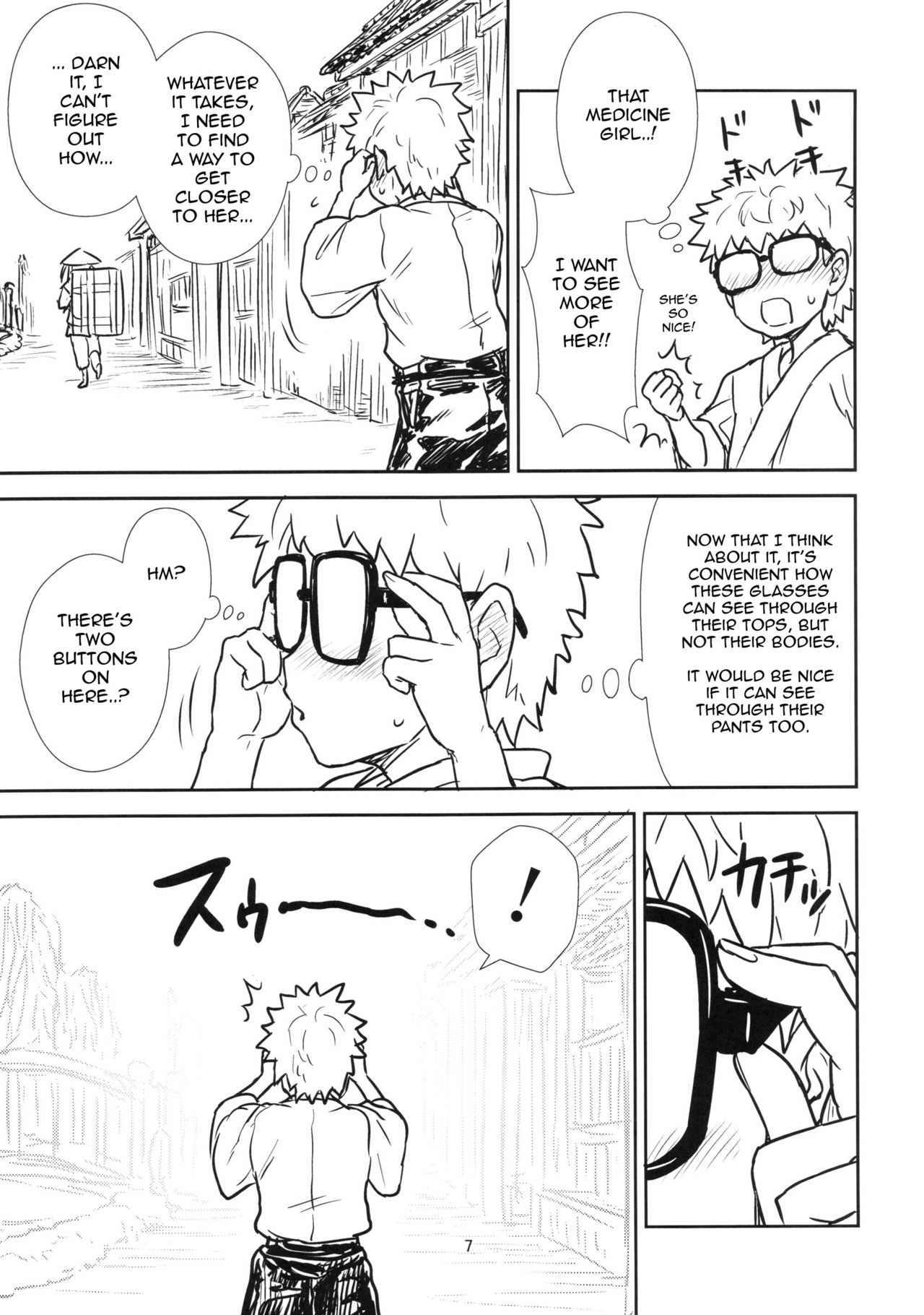 Reisen-san vs Toushi Megane page 7 full