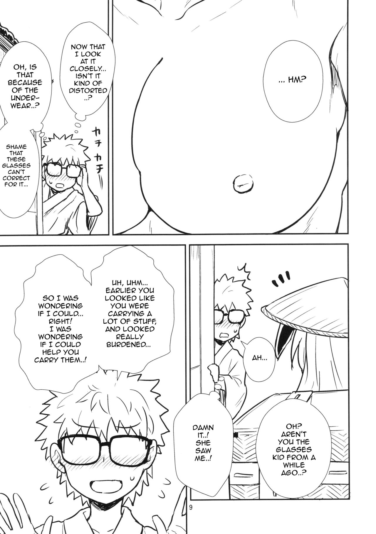 Reisen-san vs Toushi Megane page 9 full