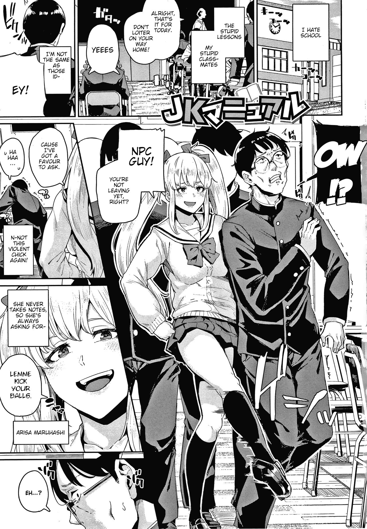 JK Manual | High School Girl Manual page 1 full