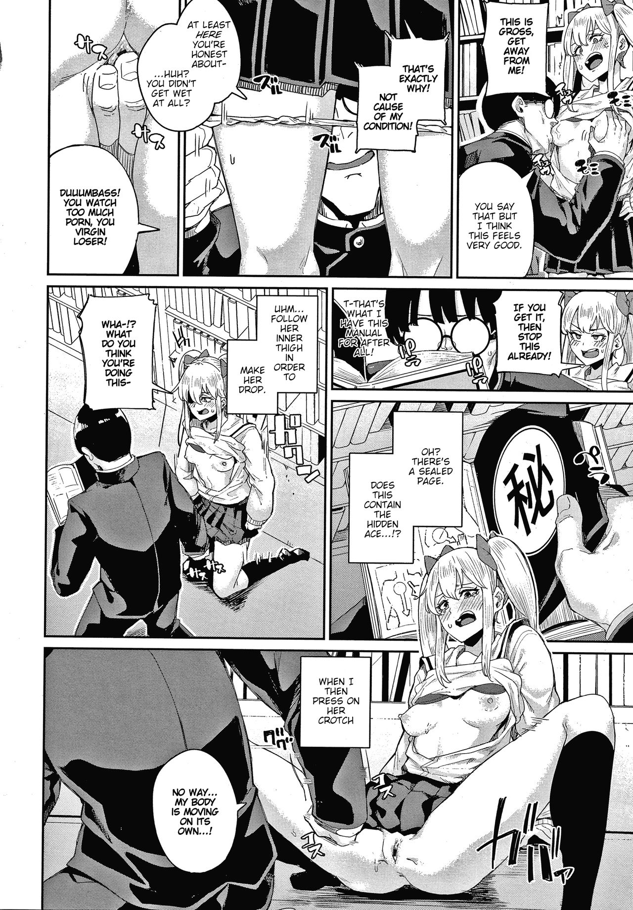 JK Manual | High School Girl Manual page 8 full