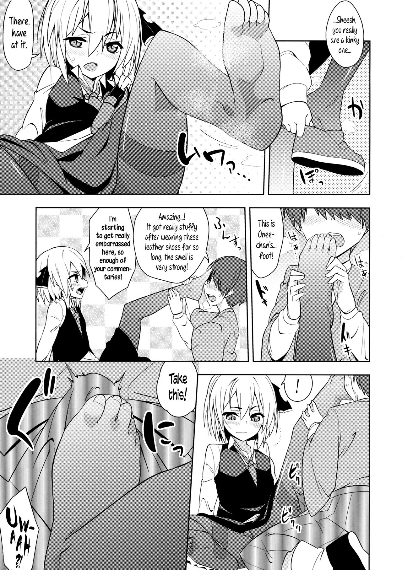 Rumia Aratta？| Have you washed, Rumia? page 6 full